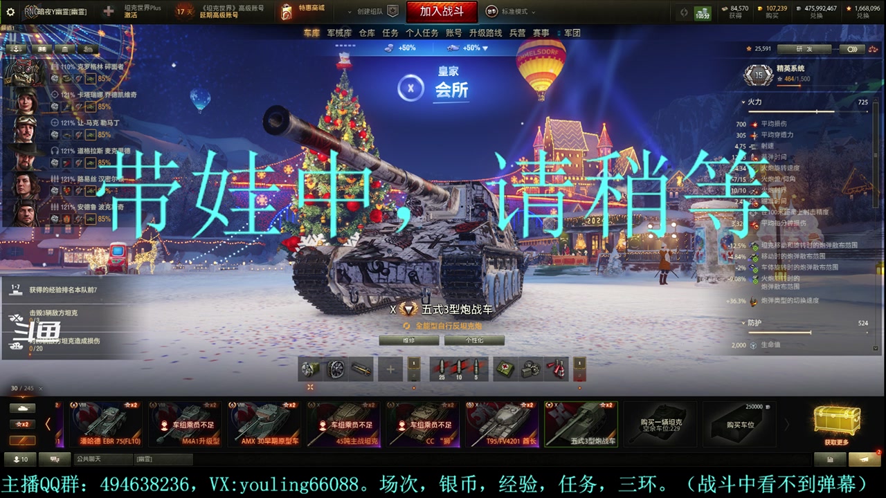 【2023-12-08 17点场】暗夜幽霊：幽霊：愉快的屯屯鼠