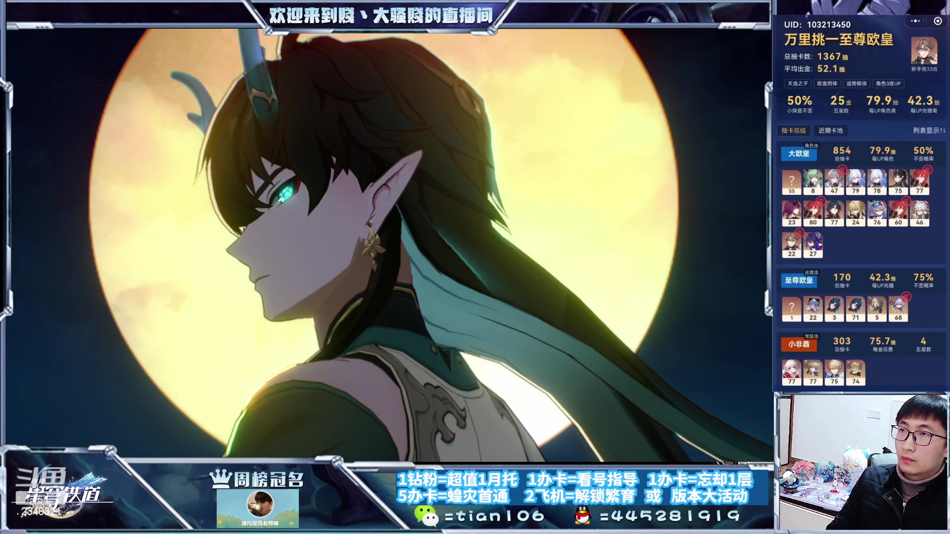 【2023-12-08 20点场】賤丶大骚賤：暂时不用排队，快来！！！