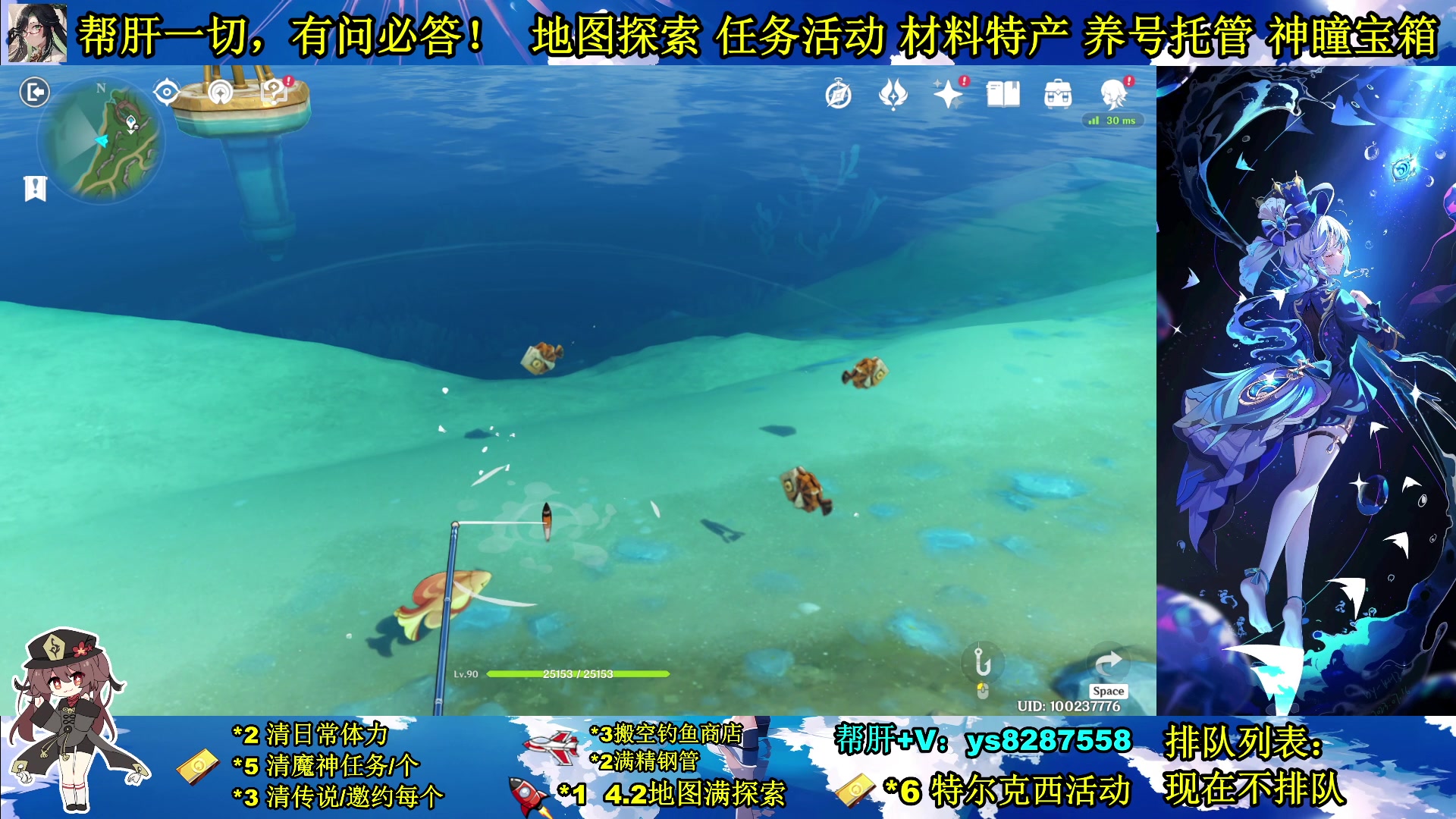 【2023-12-04 23点场】纯路人随便：帮肝一切，有事您说话
