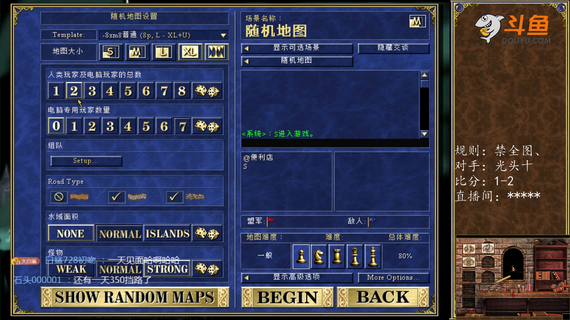 【2023-12-09 03点场】纳尼亚王子英雄无敌：7X24小时便利店正常营业
