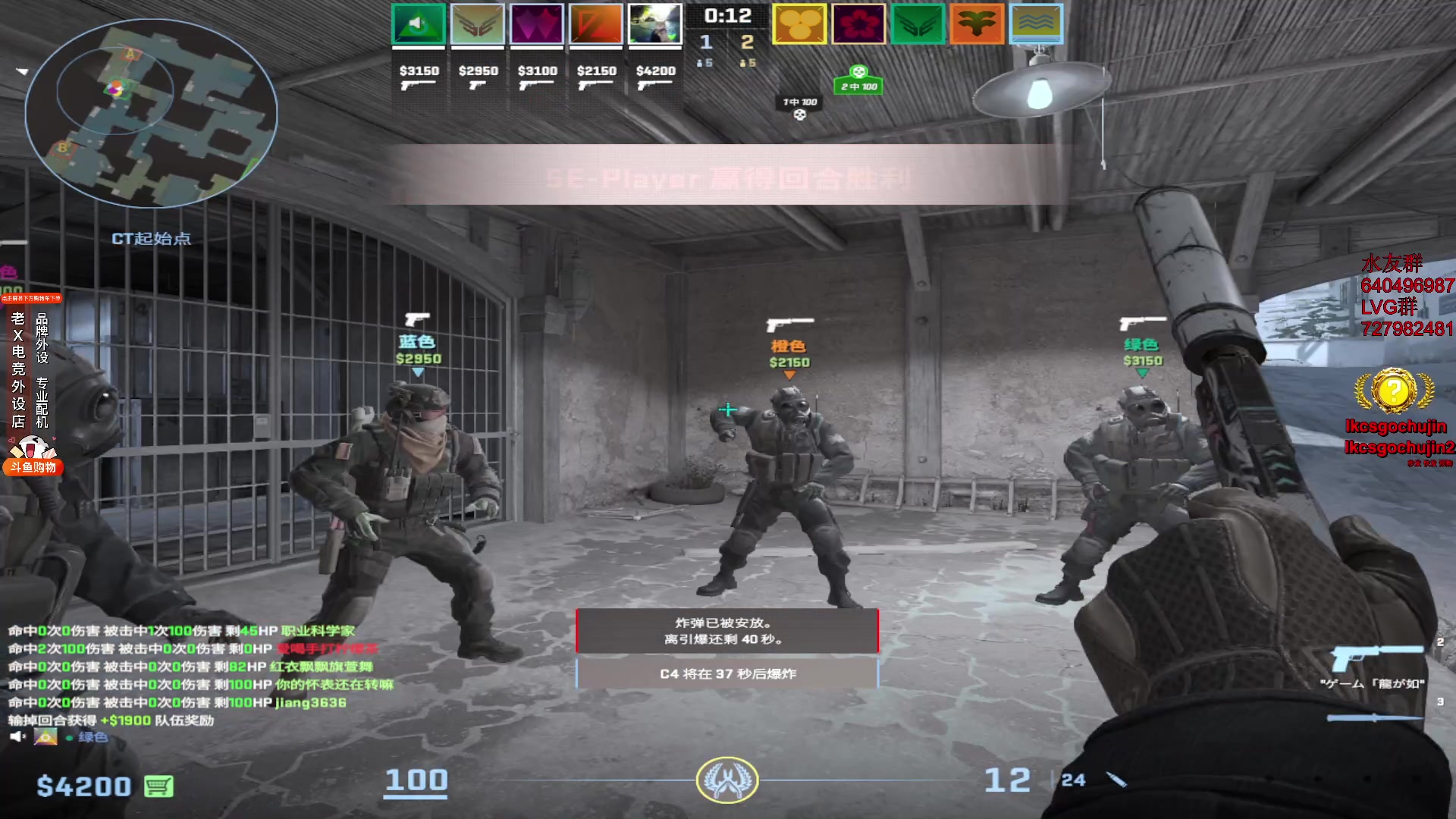 【2023-12-09 12点场】loveyou_qq：时快时慢金师傅