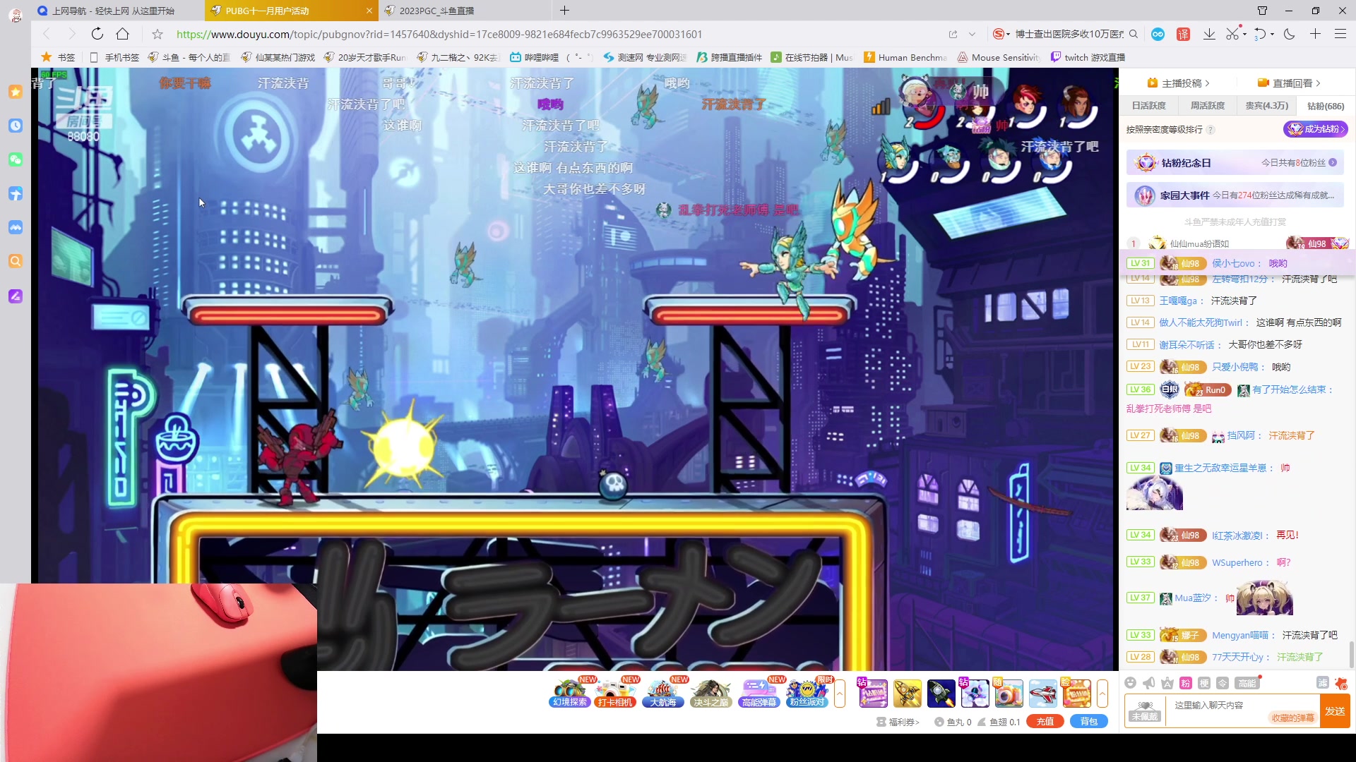 【2023-12-03 20点场】九二楷之丶92K：【今日双倍】瞄准进化中