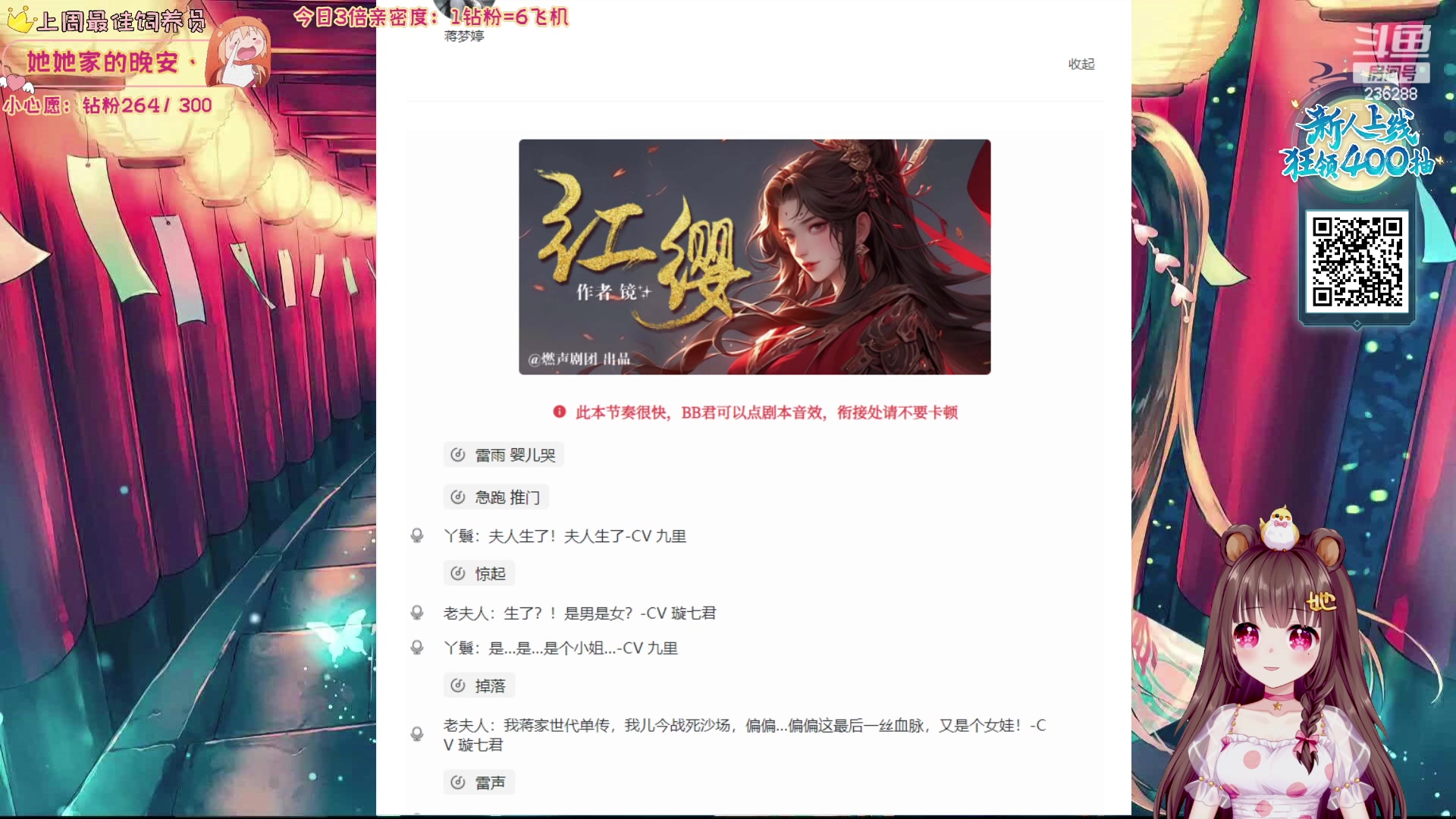 【2023-12-08 19点场】宇宙超级无敌鸽子她：【鸽子她】纽约杯S1落幕！我们都是冠军！