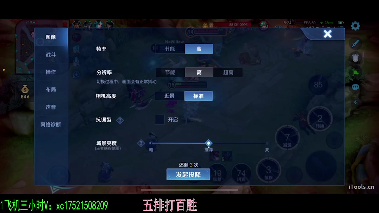 【2023-12-09 12点场】sViper丶阿灿：阿灿：你到底在看啥呢