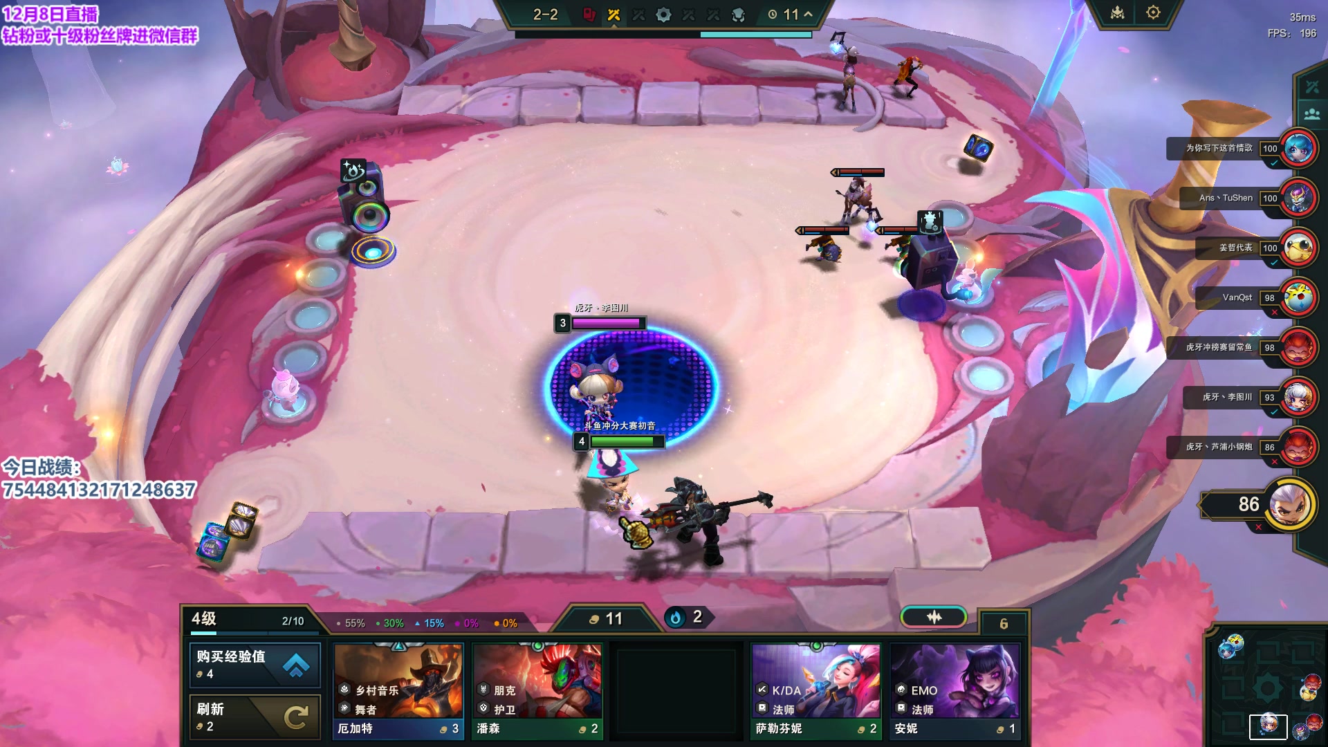 【2023-12-08 21点场】初音未来灰飞：初音：王者前十冲第一！