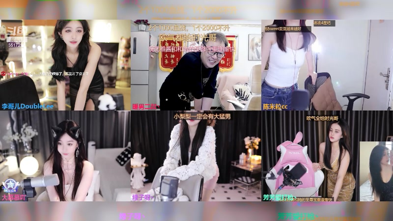 【2023-12-09 10点场】李哥儿DoubleLee：今天也要开心丫