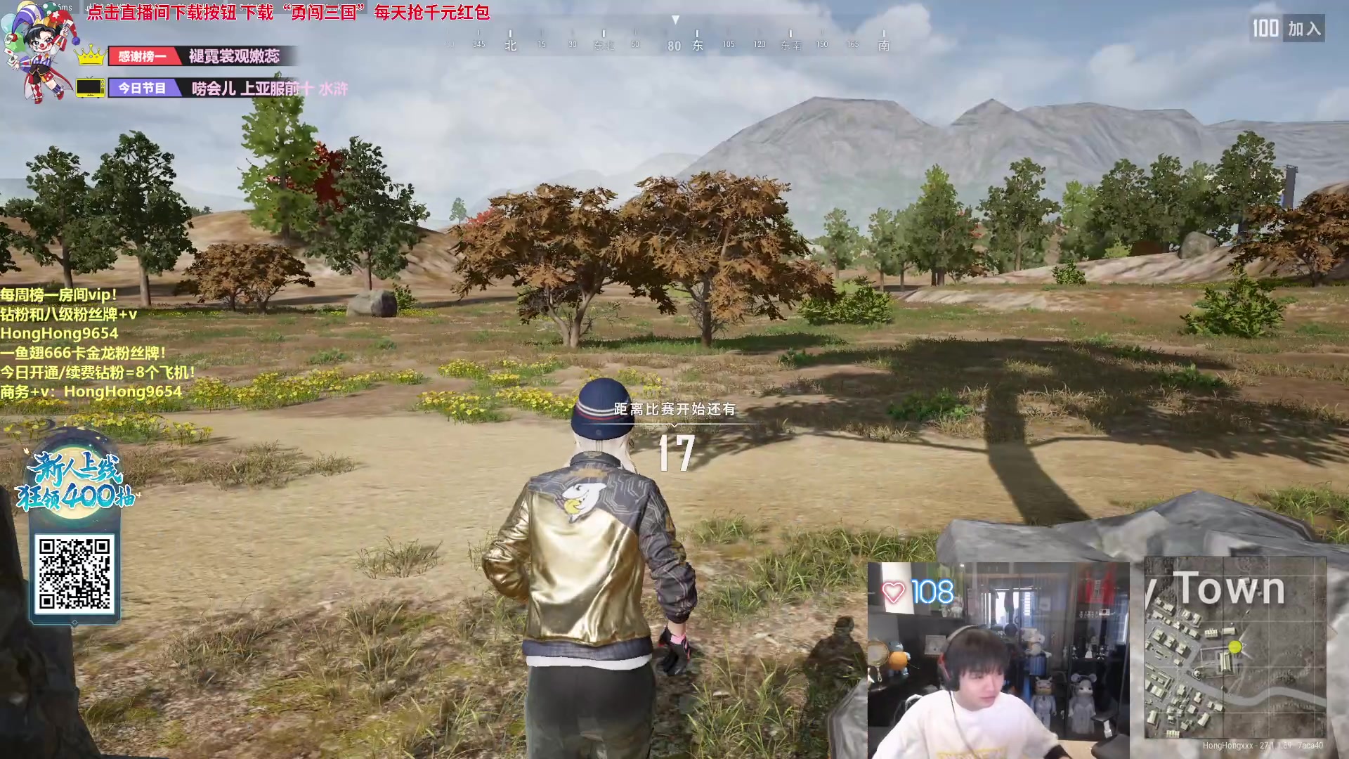 【2023-12-08 15点场】轰轰仔：轰轰：每天下午两点不见不散！