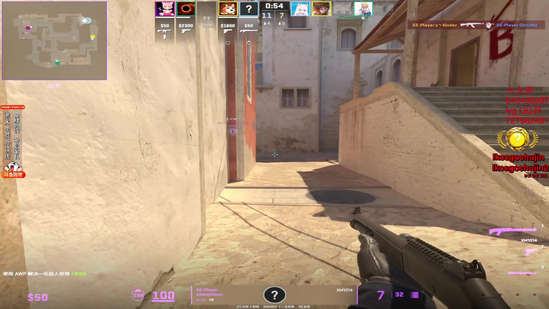 【2023-12-08 23点场】loveyou_qq：CS 开船 帝国