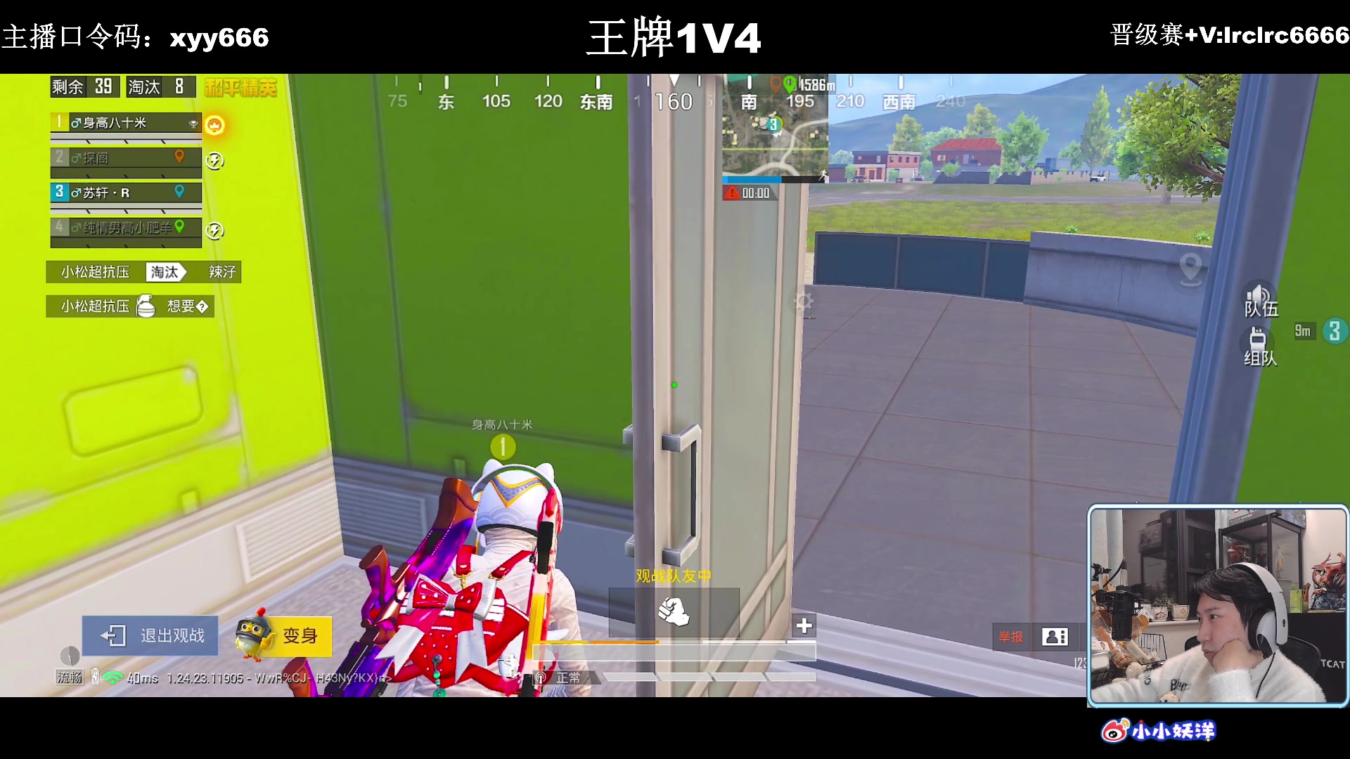 【2023-12-09 19点场】小妖洋：【一个非常精彩的直播间】