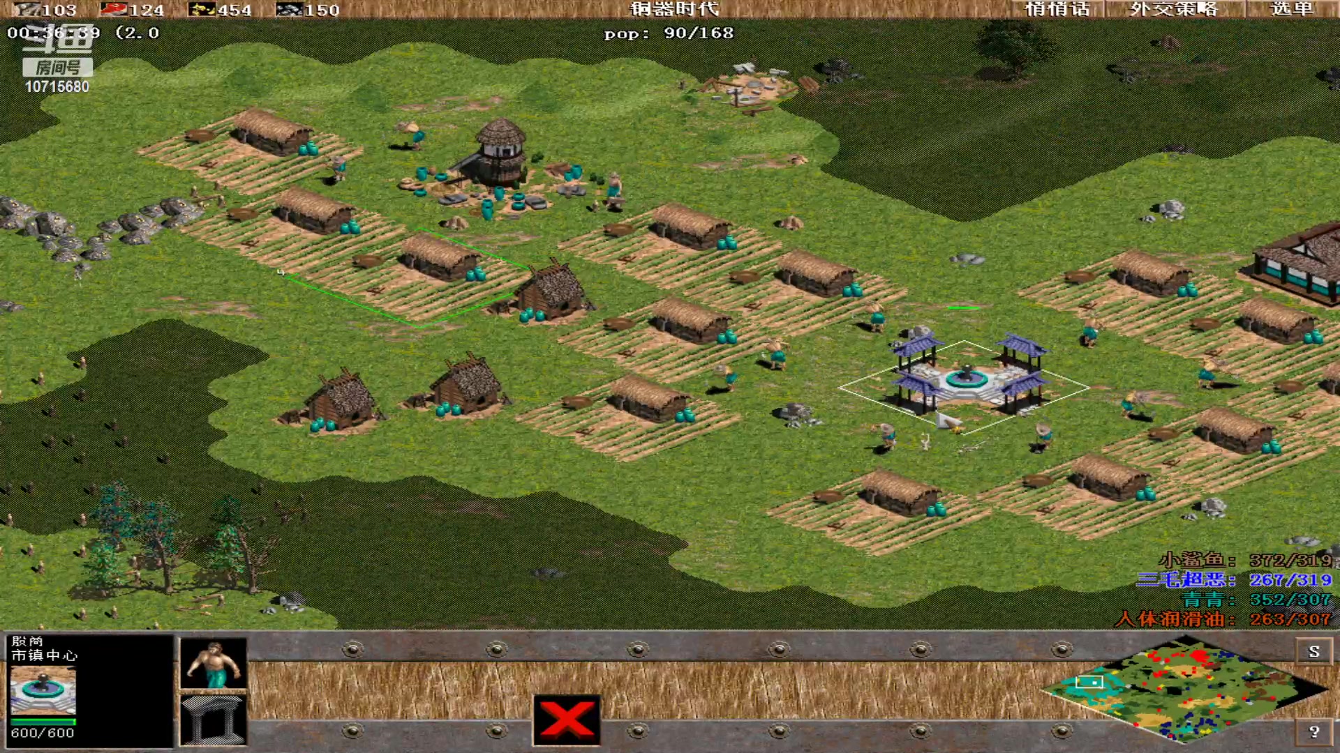 【2023-12-09 02点场】紫云同学706：青青罗马直播间