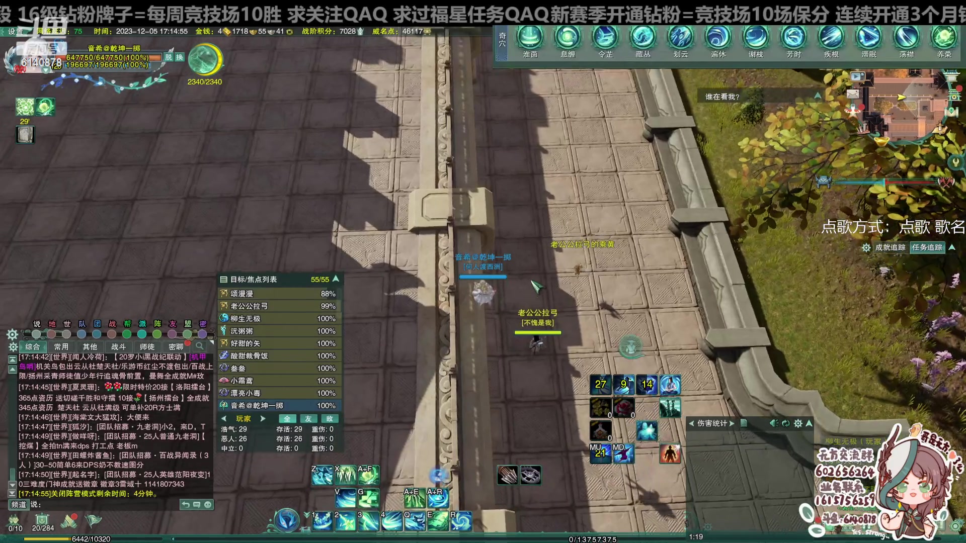 【2023-12-05 16点场】君且莫惜一：【纯开无方】无方散排一会