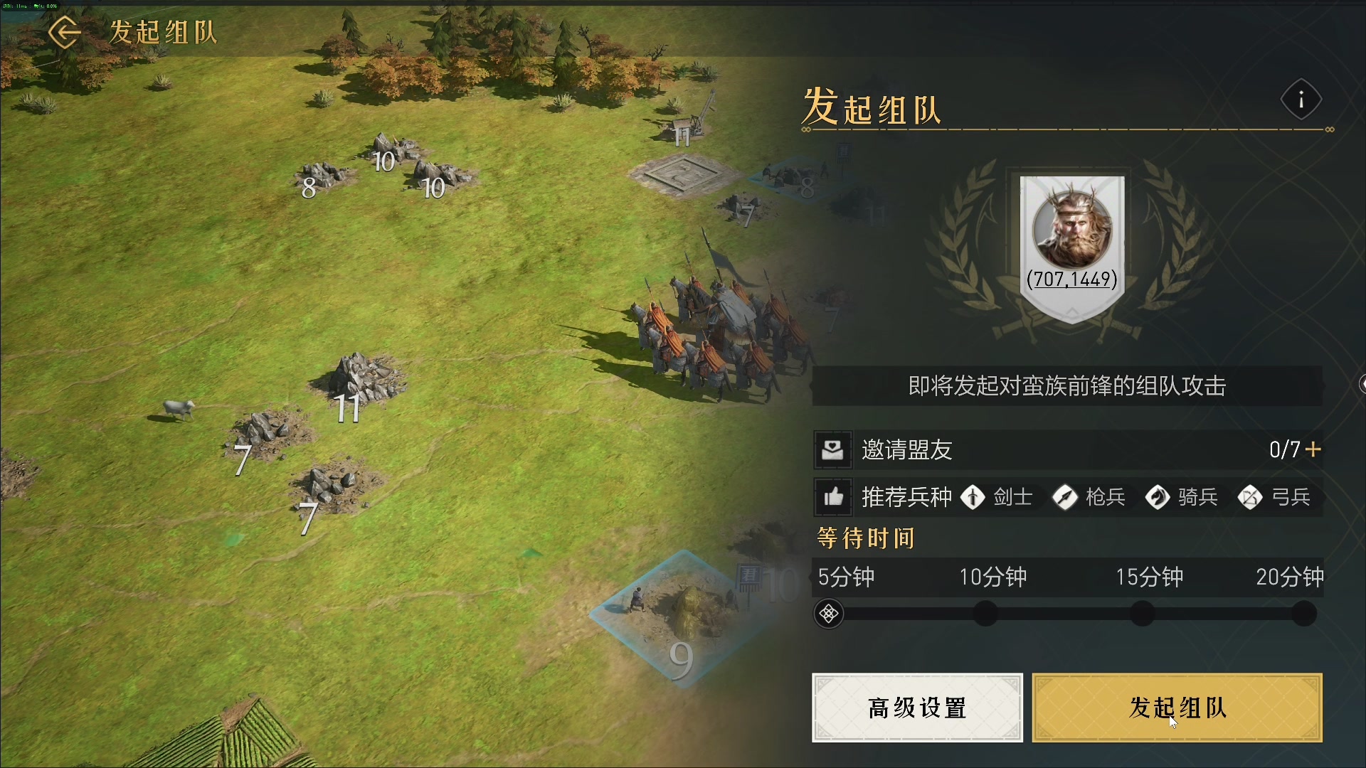 【2023-12-09 16点场】尐表哥：老表：玩着呢！