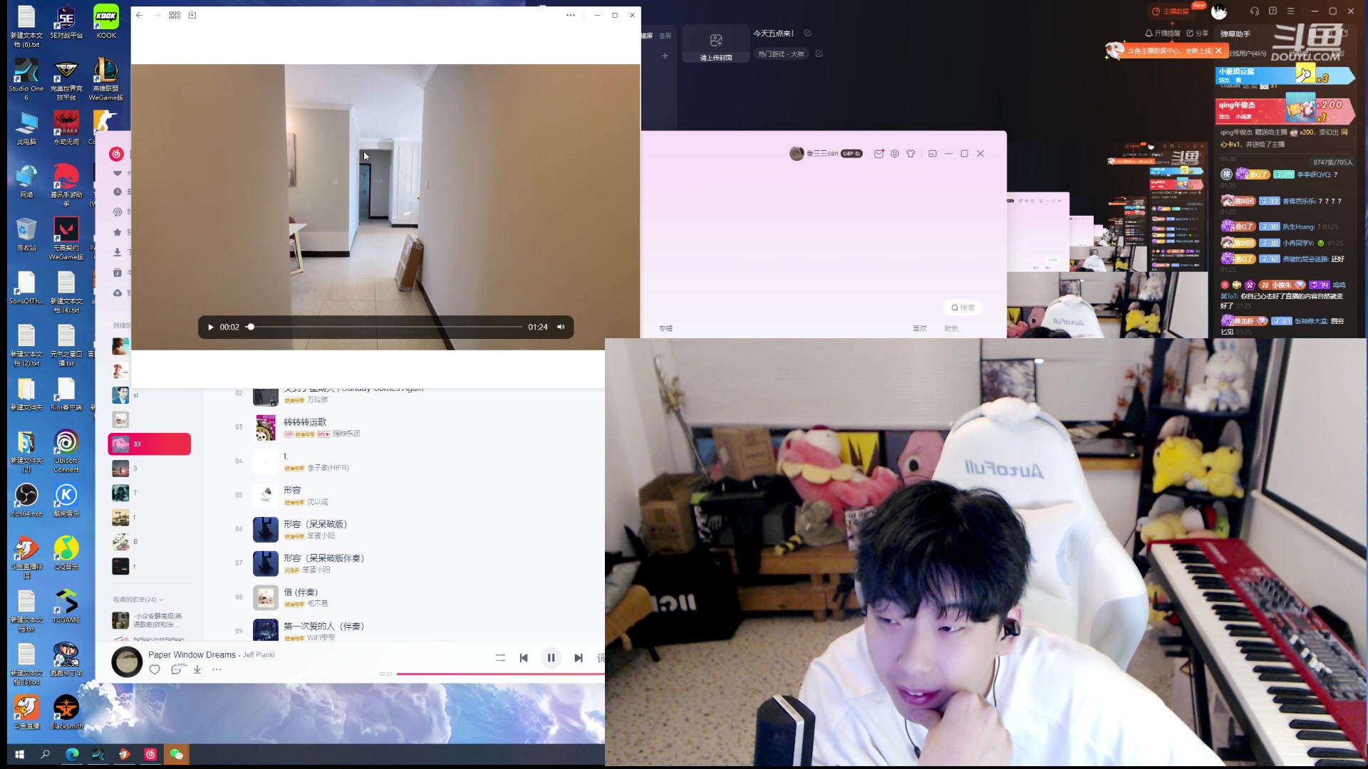 【2023-12-09 01点场】叁三QvQ：今天五点来！