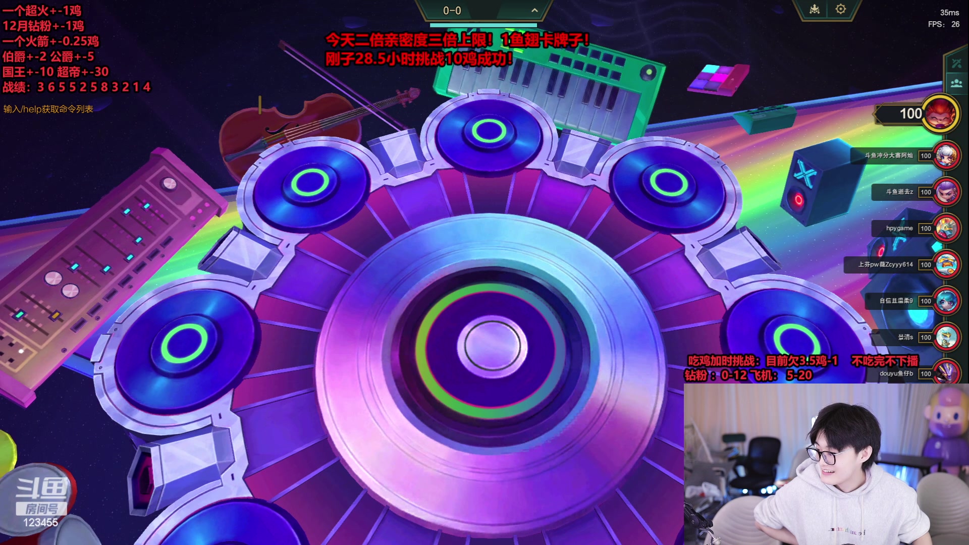 【2023-12-09 07点场】南波儿大魔王丶：云顶王者局加时挑战吃鸡下播已播27小时！