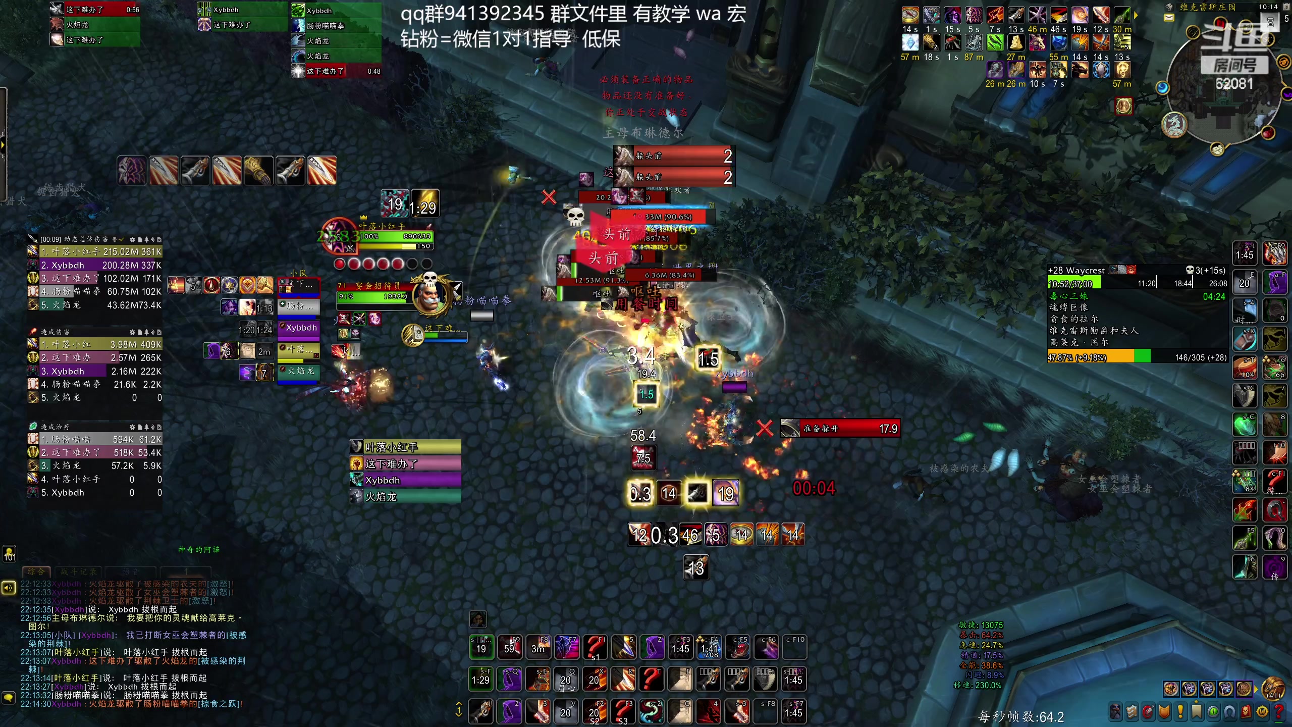 【2023-12-08 21点场】叶落乄初冬：叶落盗贼大米