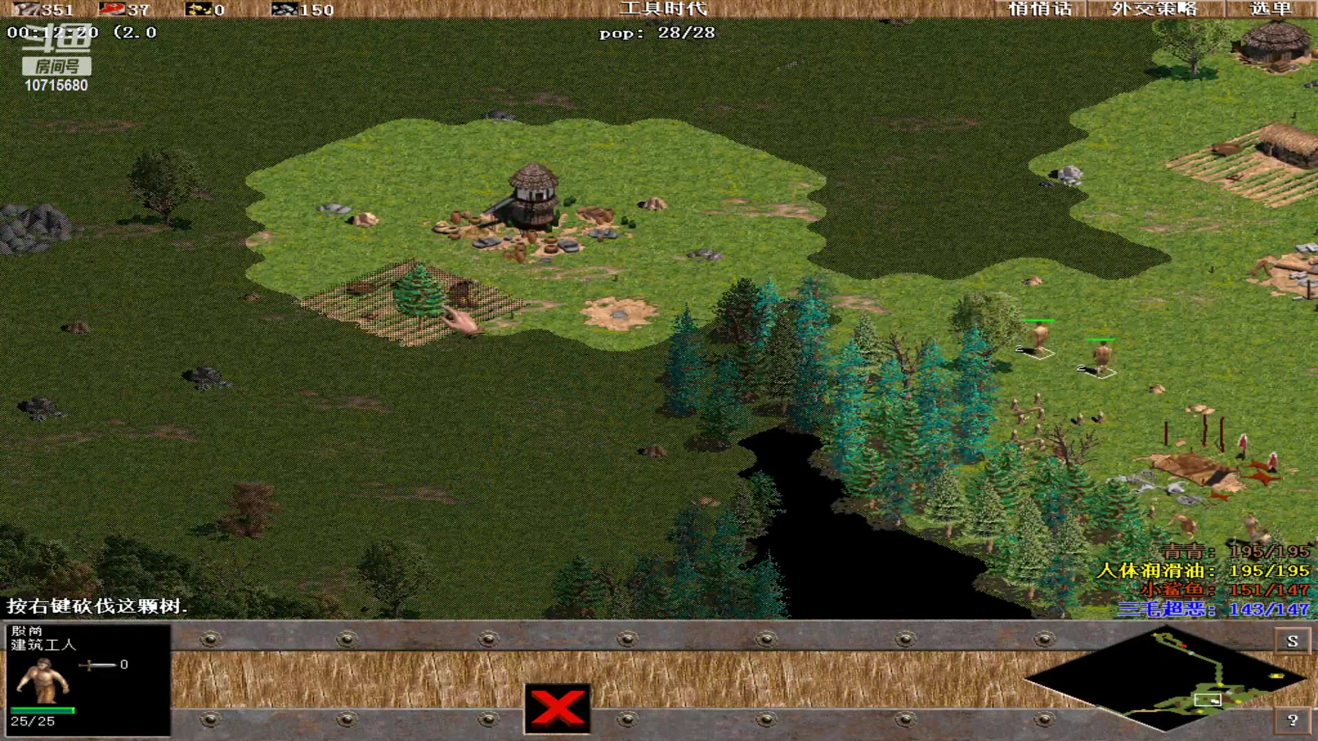 【2023-12-09 02点场】紫云同学706：青青罗马直播间