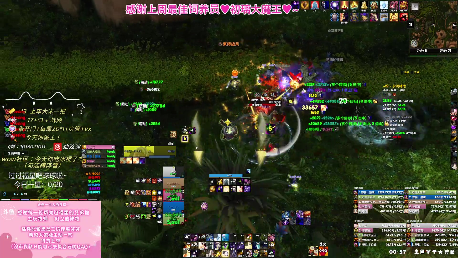 【2023-12-08 00点场】巫笑笑：不好好打本在干森么