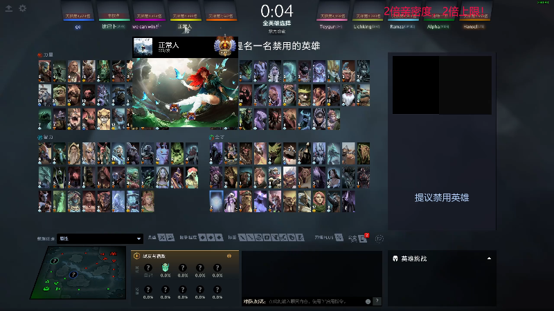 【DOTA2】叫我老陈就好了的精彩时刻 20231209 02点场