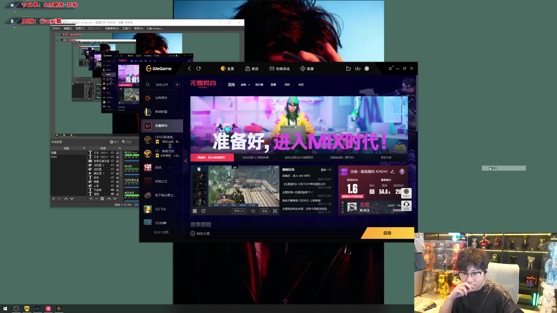 【2023-12-09 14点场】imxiaoxin：【✘-✘】黑白双撒 钻石卡