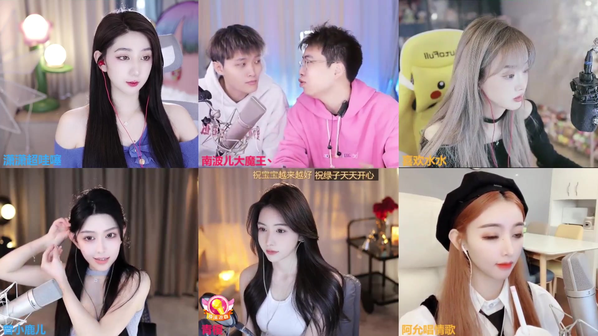 【2023-12-09 16点场】潇潇超哇噻：谁还没有一道光呢～