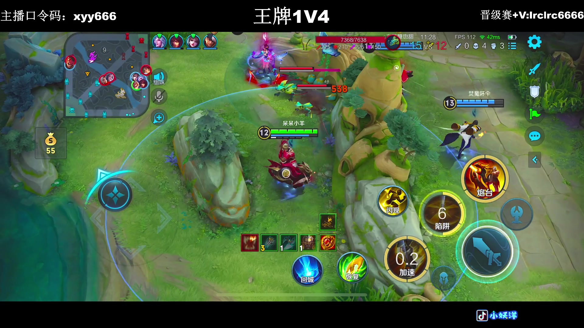 【2023-12-09 02点场】小妖洋：【一个非常精彩的直播间】