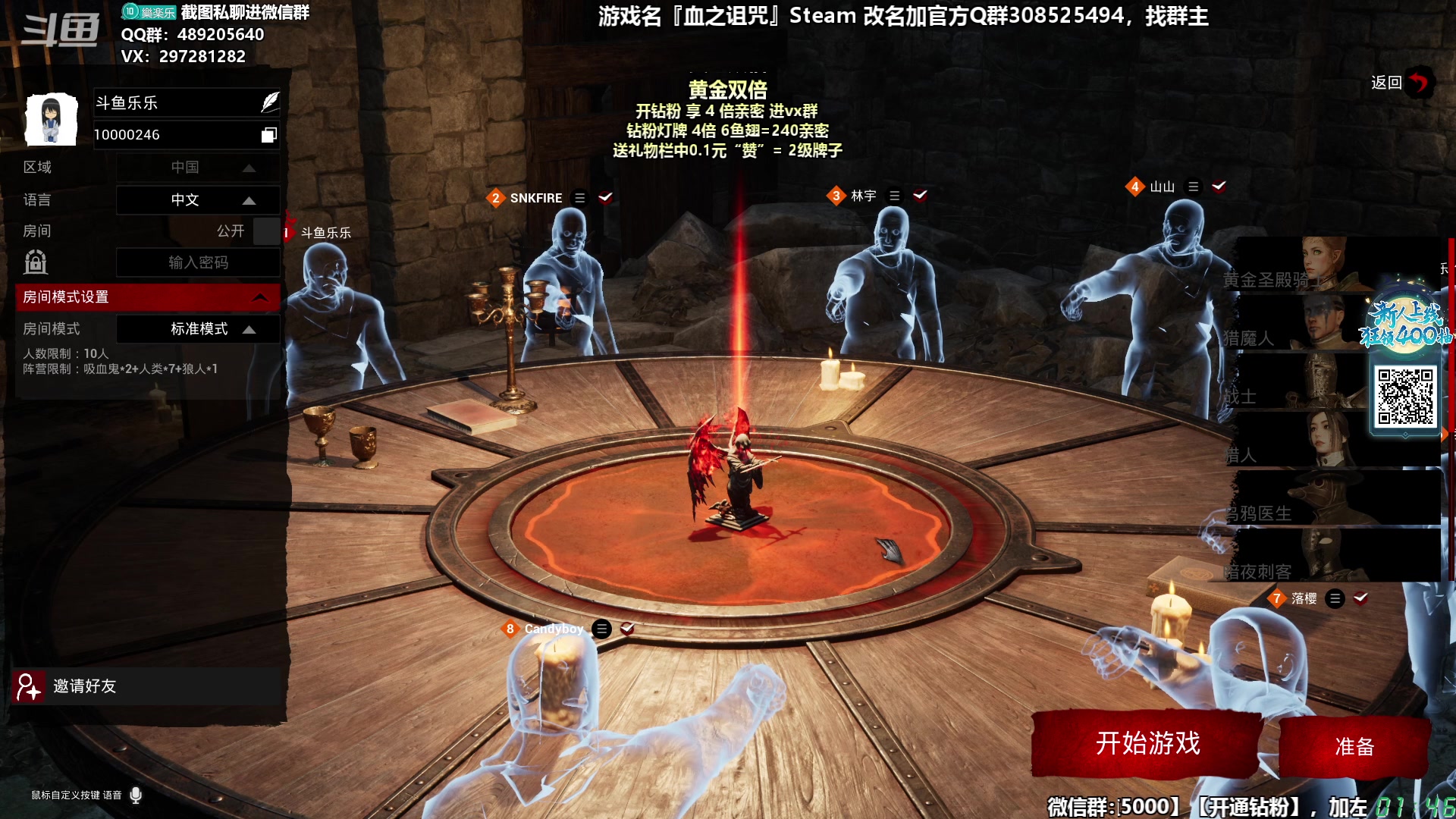 【2023-12-09 01点场】乐乐乐八幺九：【樂】失眠伴侣，双倍亲密
