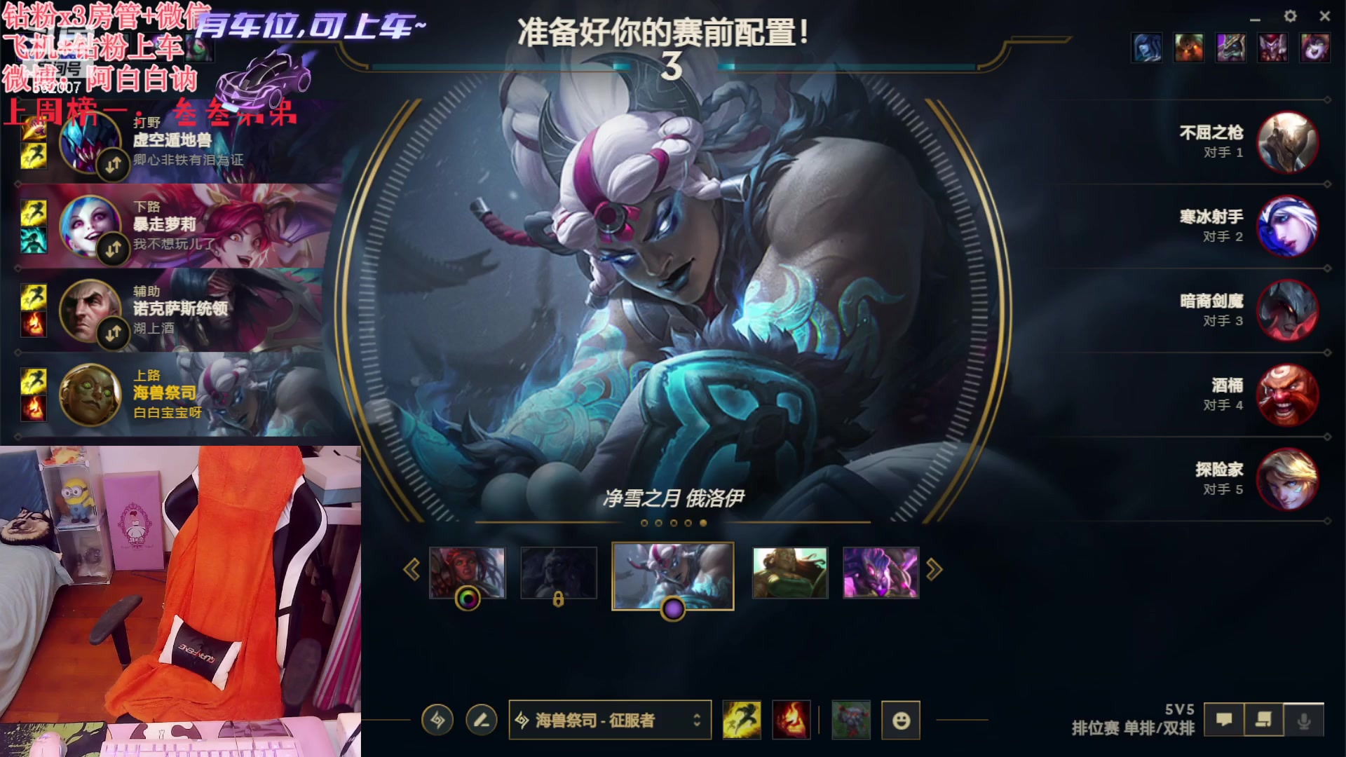 【2023-12-08 22点场】白菇凉：阿白白：艾欧尼亚有车位