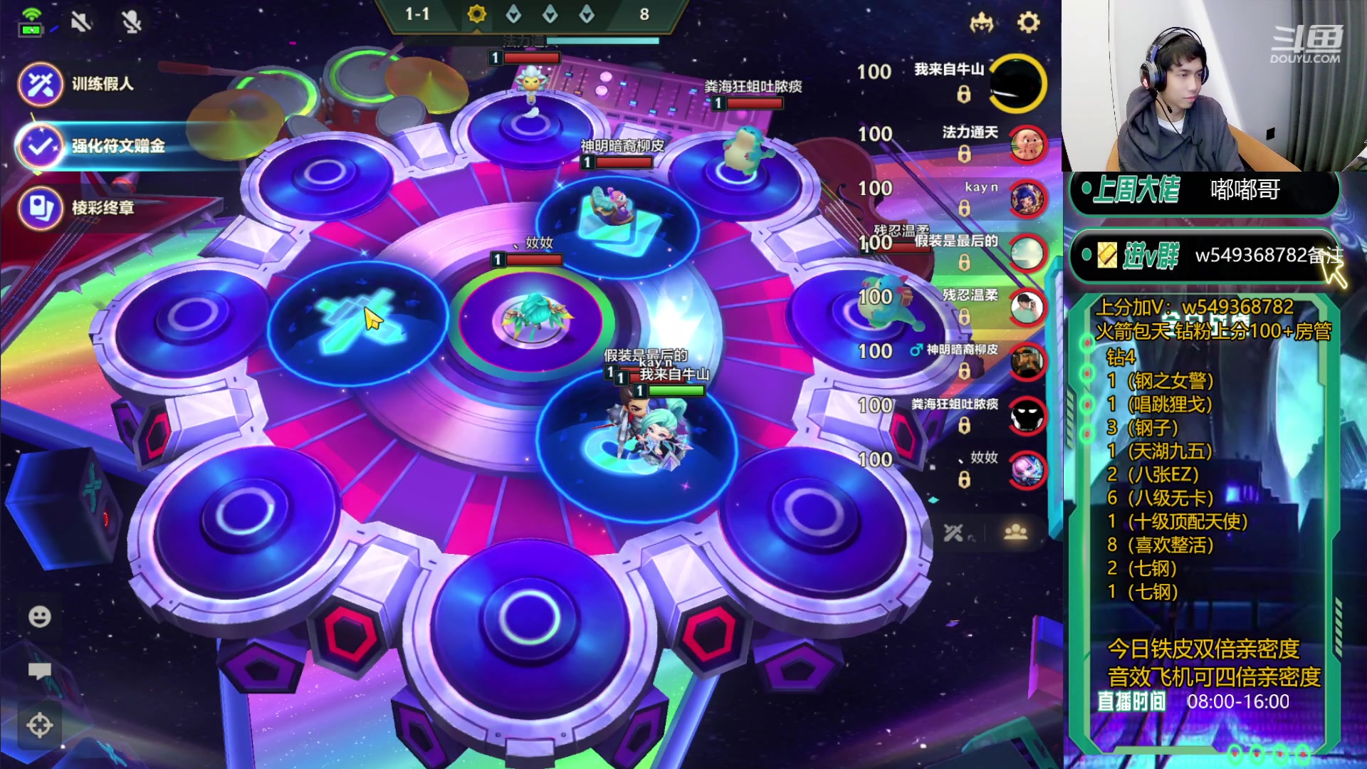 【2023-12-09 13点场】Double可乐：18:00解说卧龙杯决赛