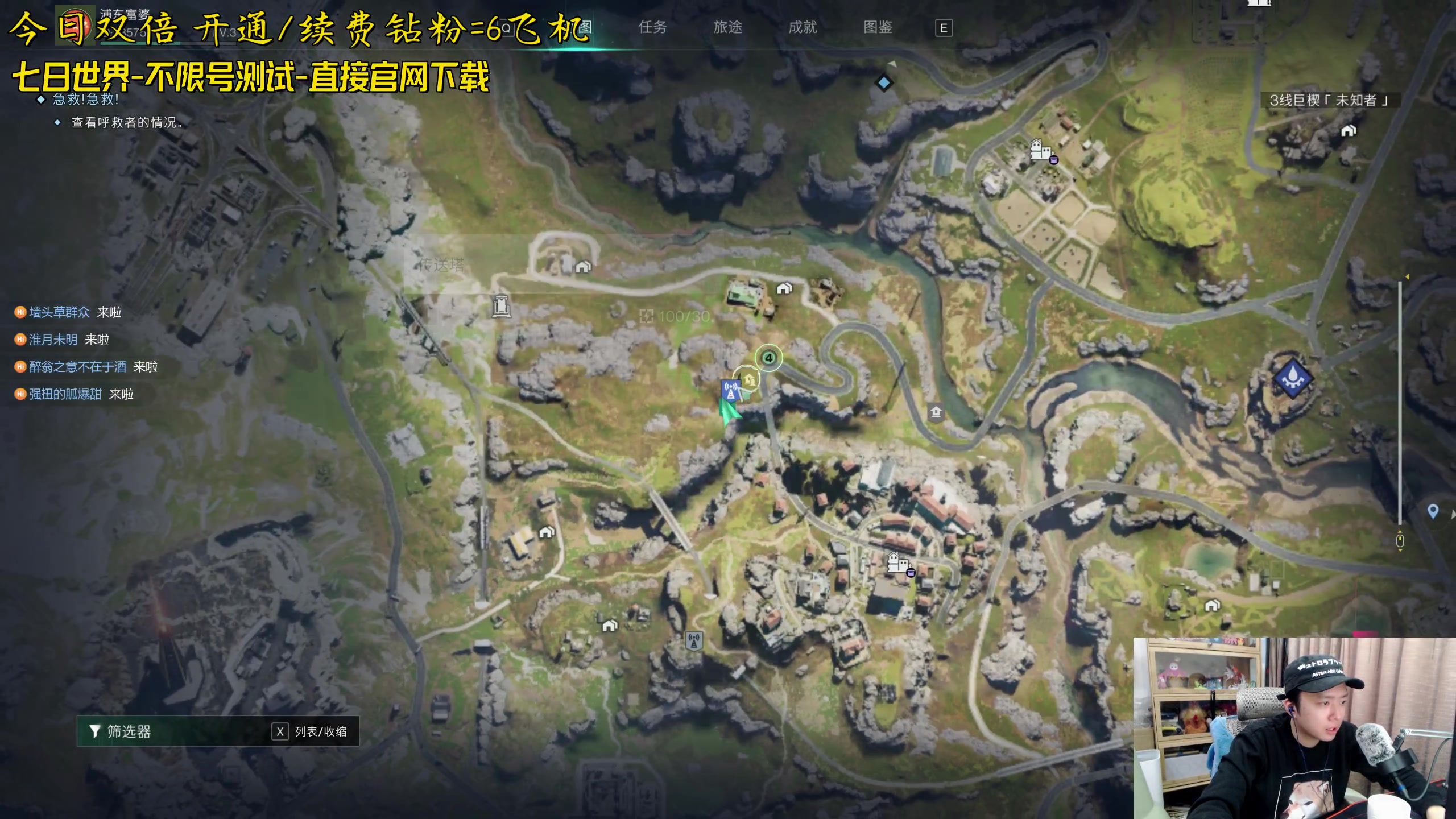 【2023-12-08 22点场】机长YG：【机长】如何评价？