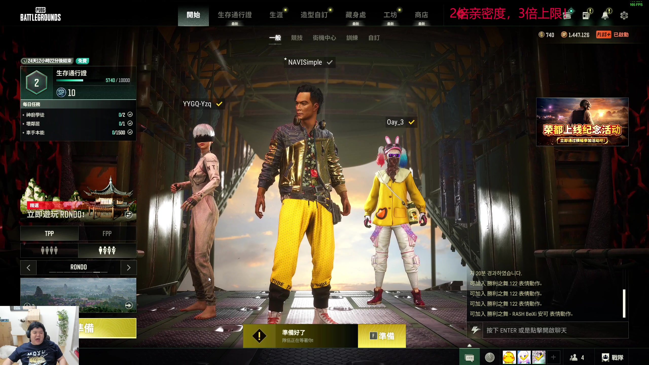 【2023-12-09 19点场】叫我老陈就好了：来这开心就好了