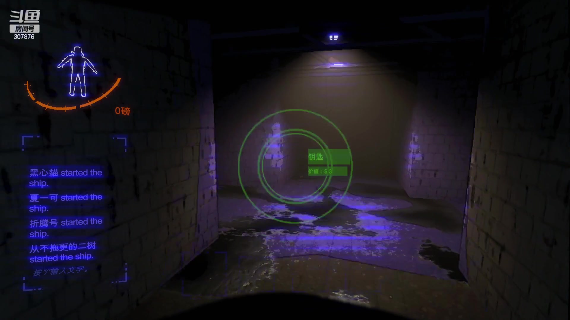 【2023-12-08 21点场】夏一可死毒舌_：鸽：致命公司