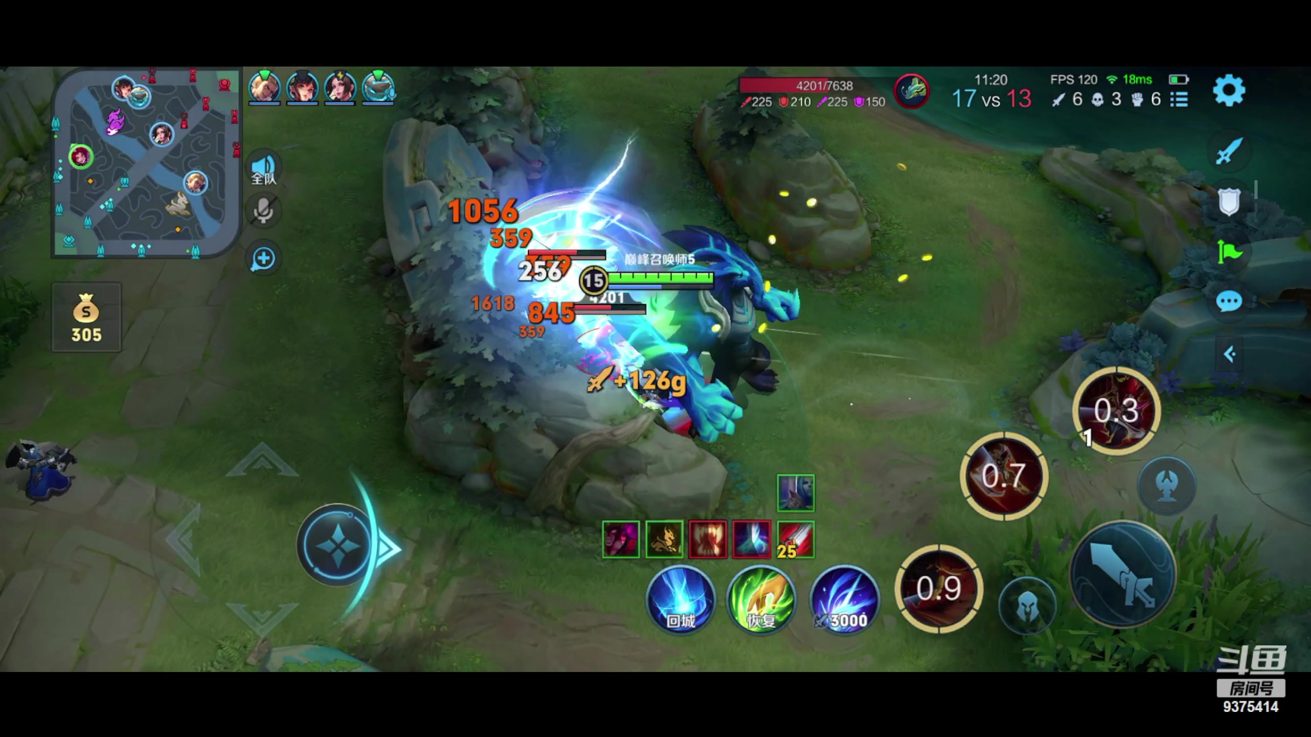 【2023-12-09 17点场】昧昧不是妹妹：尖锐的刃  锋利的齿