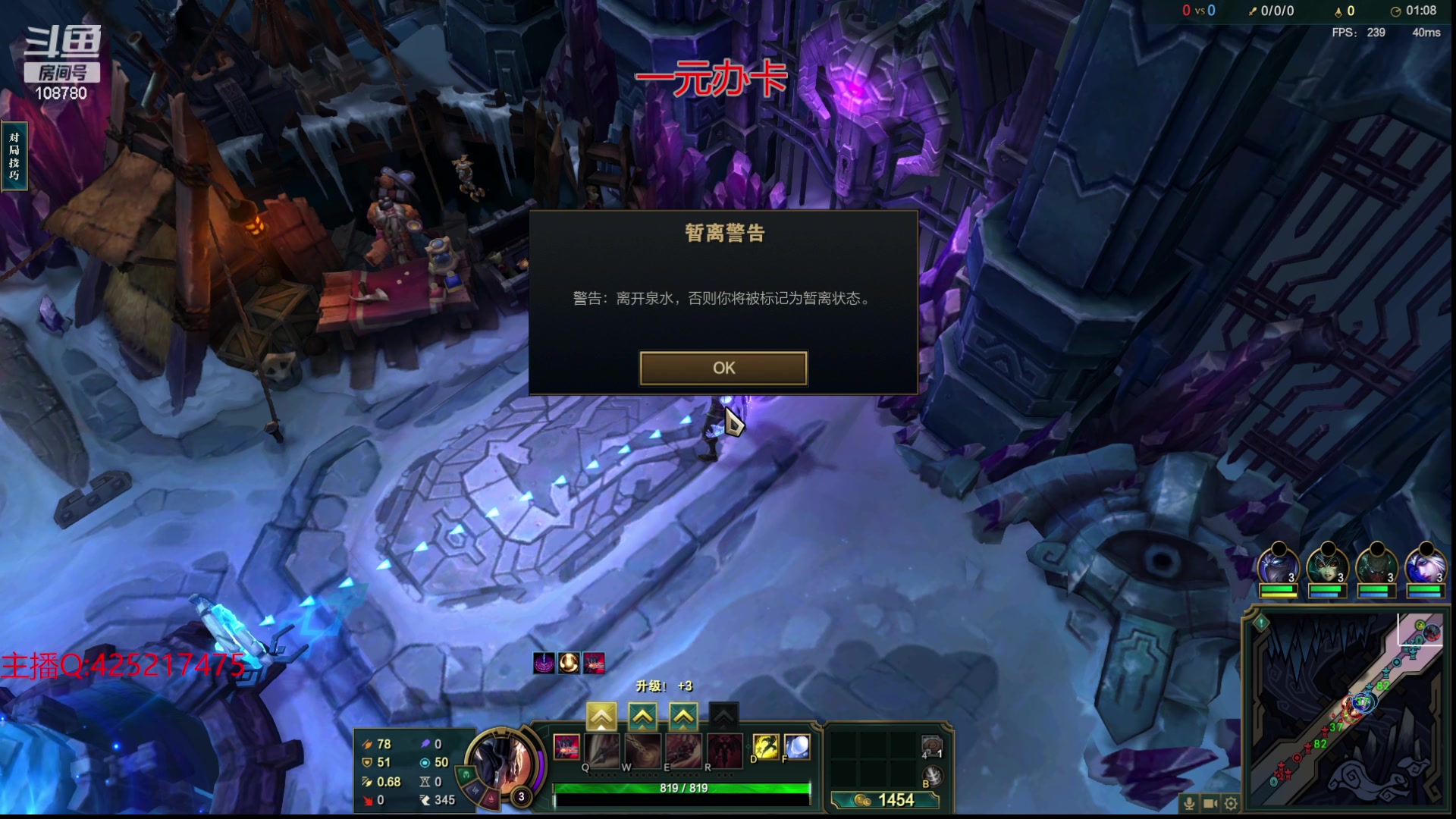 【2023-12-09 00点场】兮饭锐雯：大乱斗狂少归位！