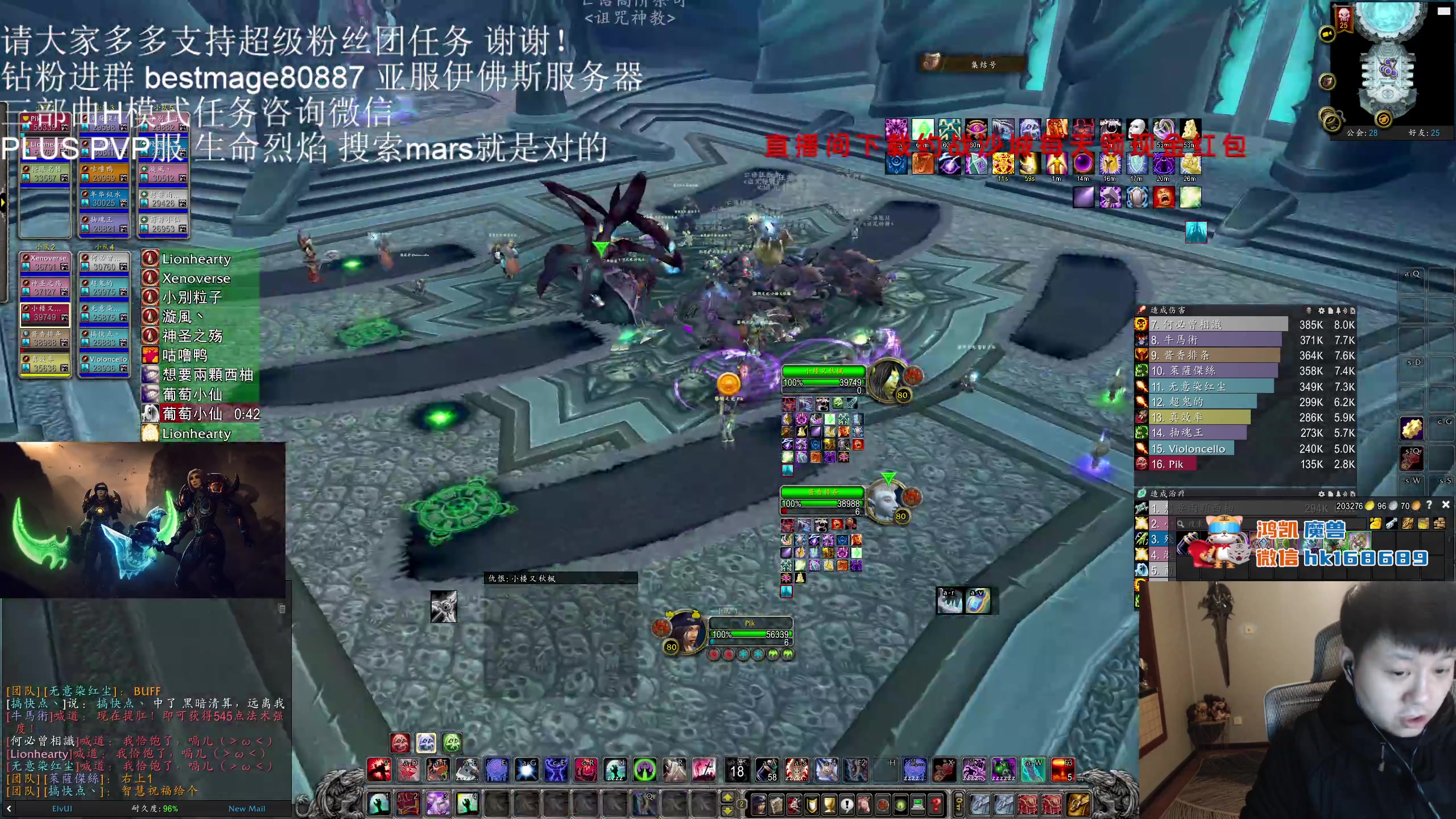 【2023-12-09 18点场】DMC葡萄鹏：一车HLK然后PLUS！