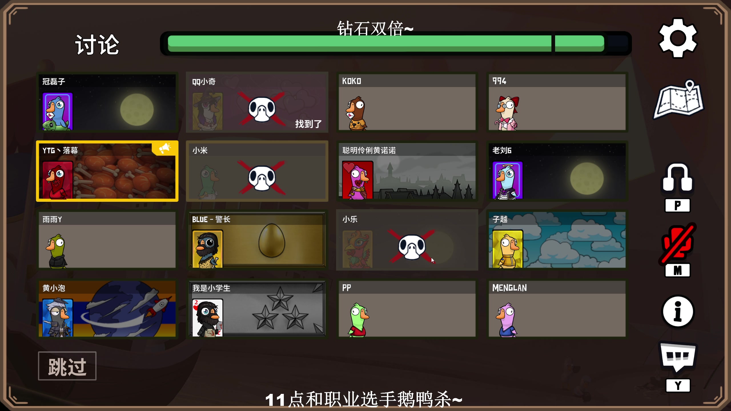 【2023-12-08 23点场】BLUE呀丶：今天不上2400化身恶魔