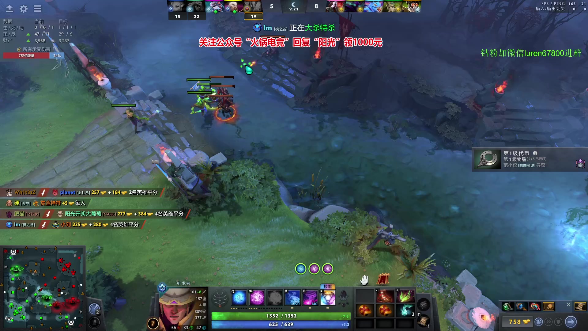 【2023-12-08 21点场】阳光男孩Aq：杀！！！！7718843