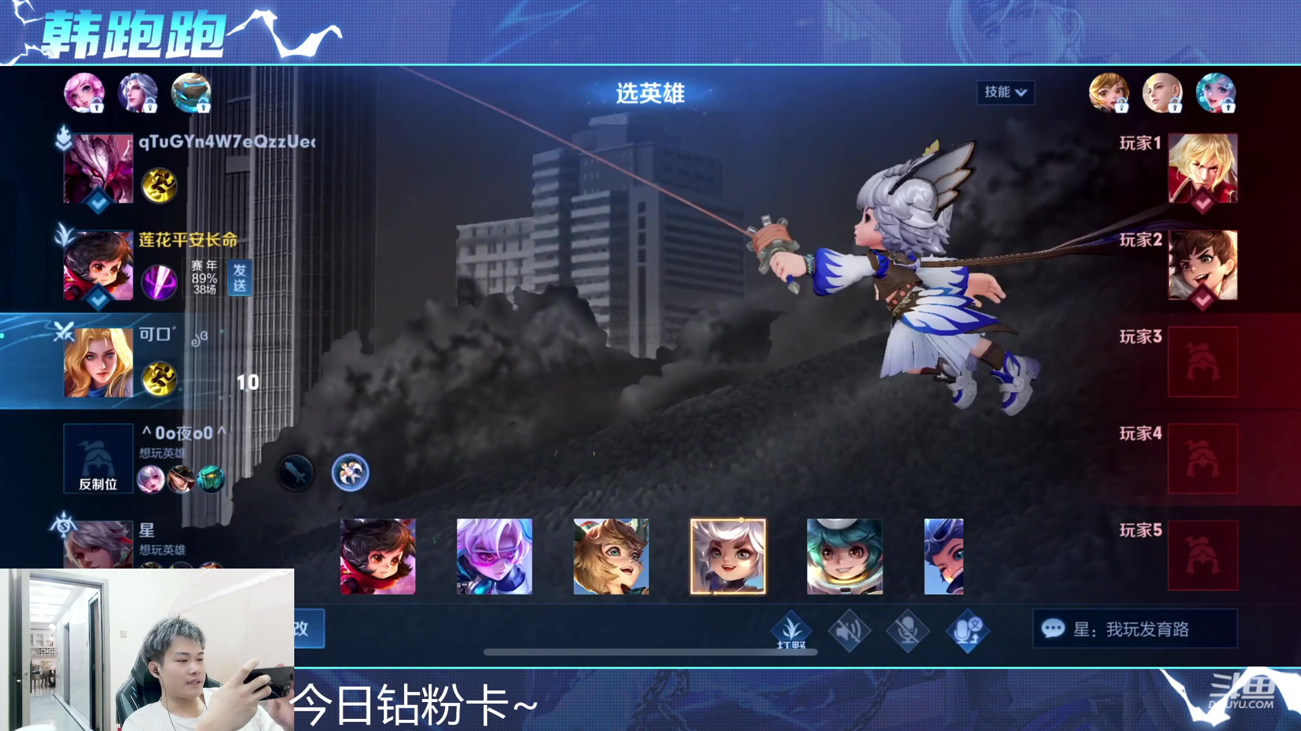 【2023-12-09 18点场】韩跑跑ovo：今天做个野王吧~