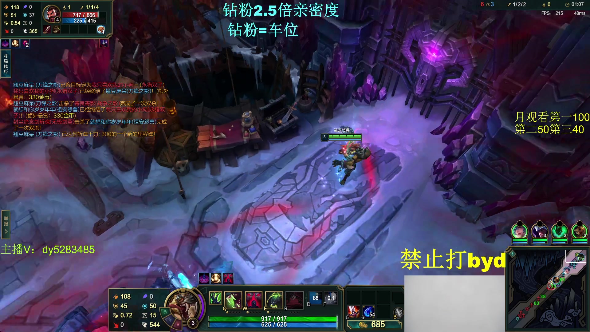 【2023-12-07 20点场】byd小阿超：大乱斗byd!电一有车位~~