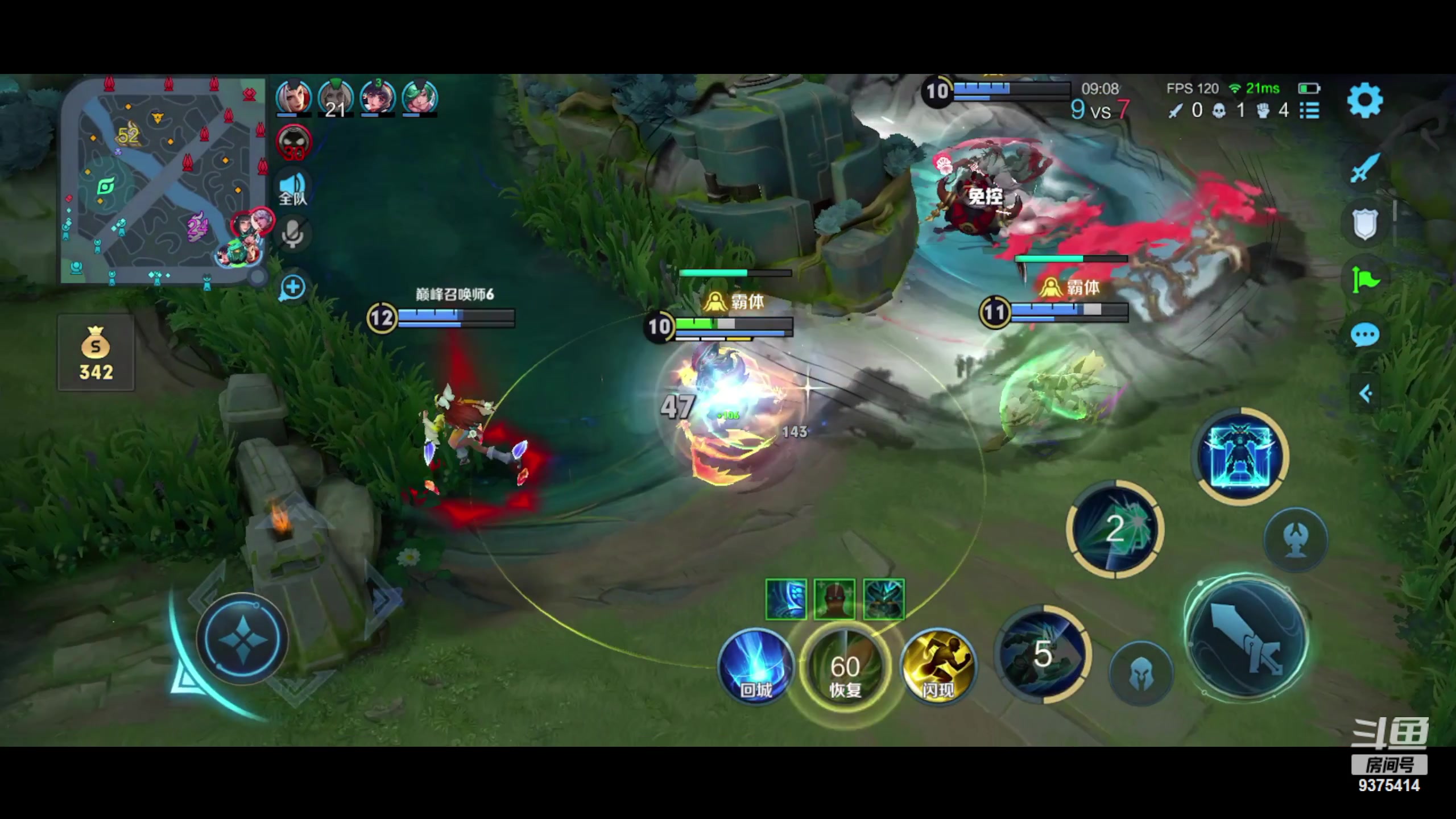 【2023-12-09 19点场】昧昧不是妹妹：尖锐的刃  锋利的齿