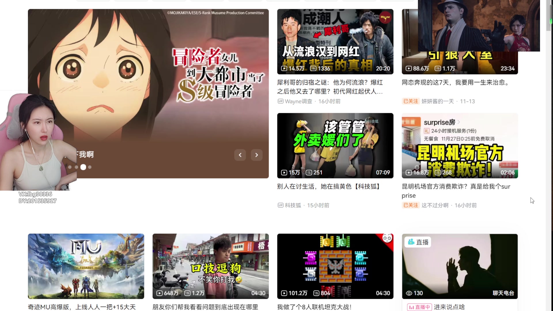 【2023-12-09 10点场】十三三三：⭐去看牙了，周六正常播哦