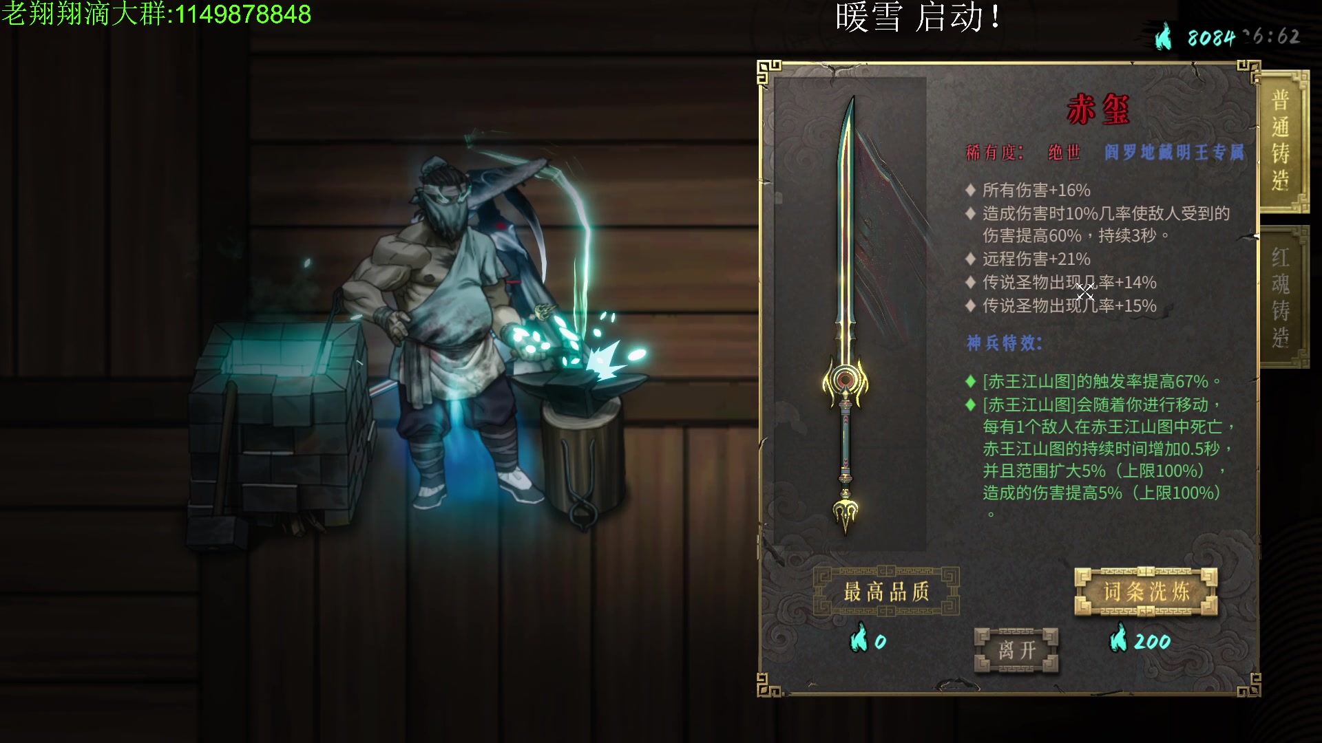 【2023-12-08 21点场】帅帅的老翔翔：你们最喜欢滴时尚 经典小游戏！