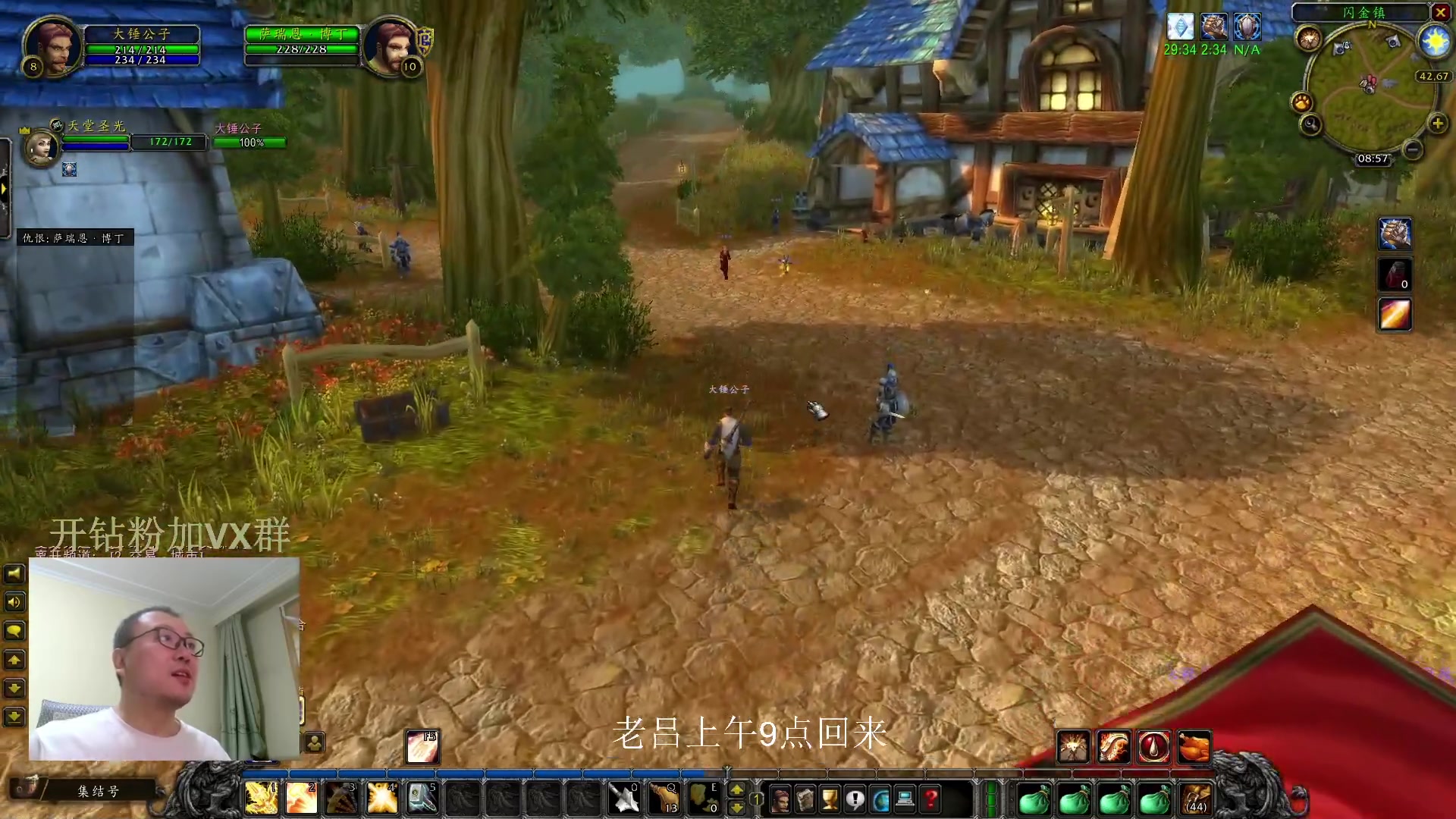 【2023-12-09 05点场】英雄吕布：暗黑 专家 无抗性 亚马逊 走起