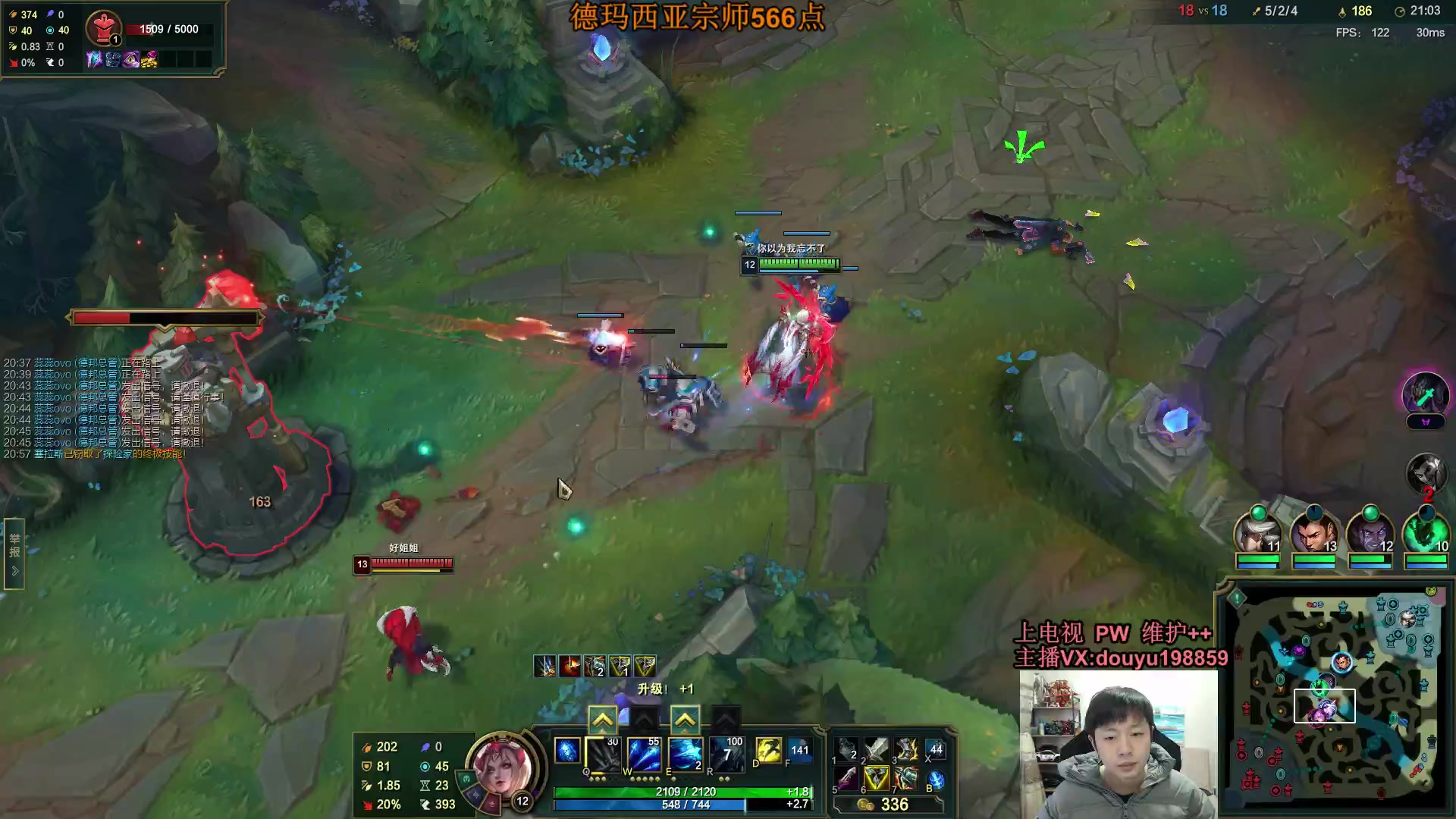 【2023-12-08 09点场】主播阿迎：阿迎：寒冰王宗师冲王者