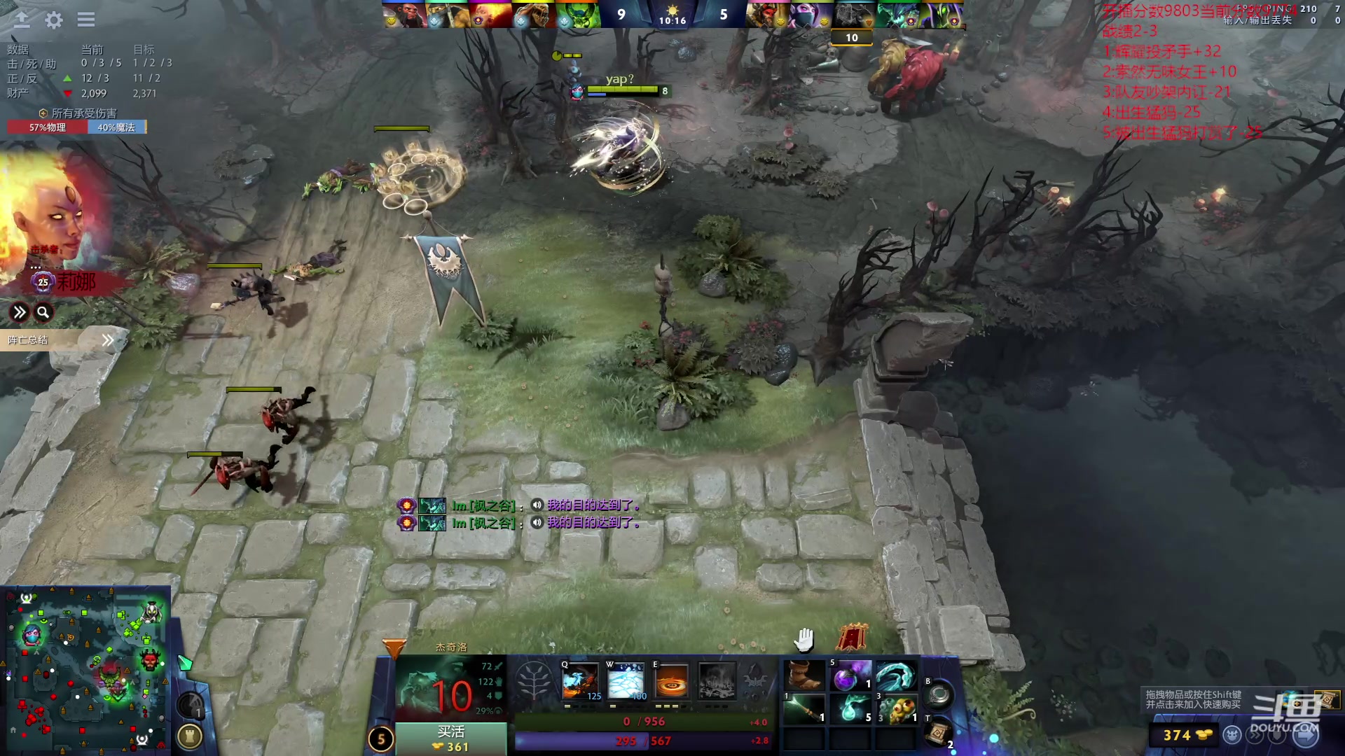 【2023-12-09 18点场】艾斯yoona：来学技术就完了！