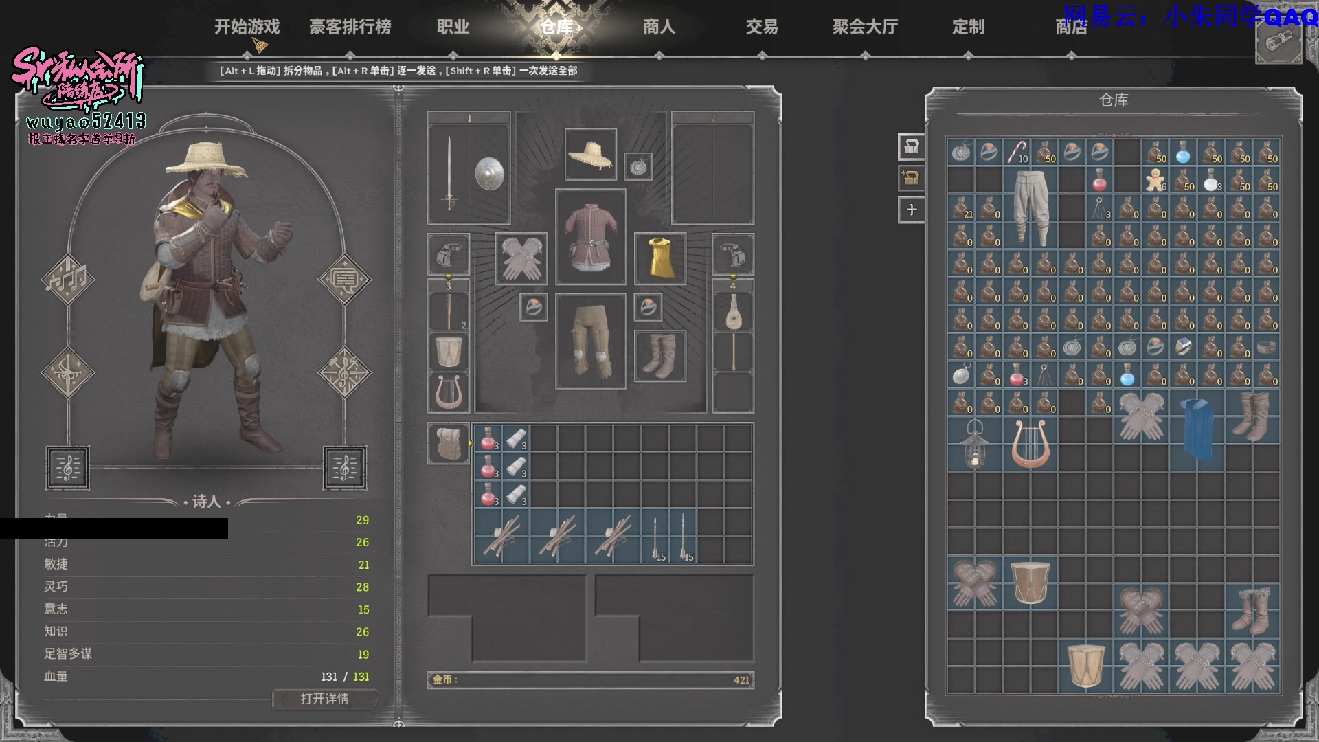 【2023-12-09 18点场】朱老师z：绿色正能量（: