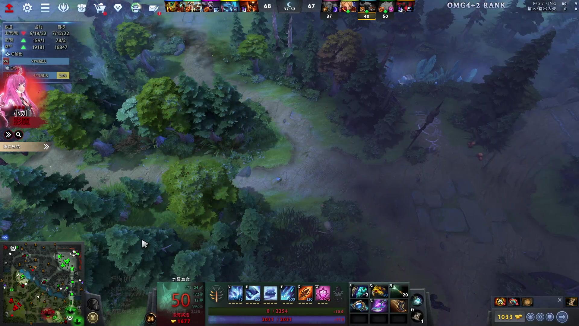 【2023-12-09 16点场】刘嘉俊Sylar1：上点分！！