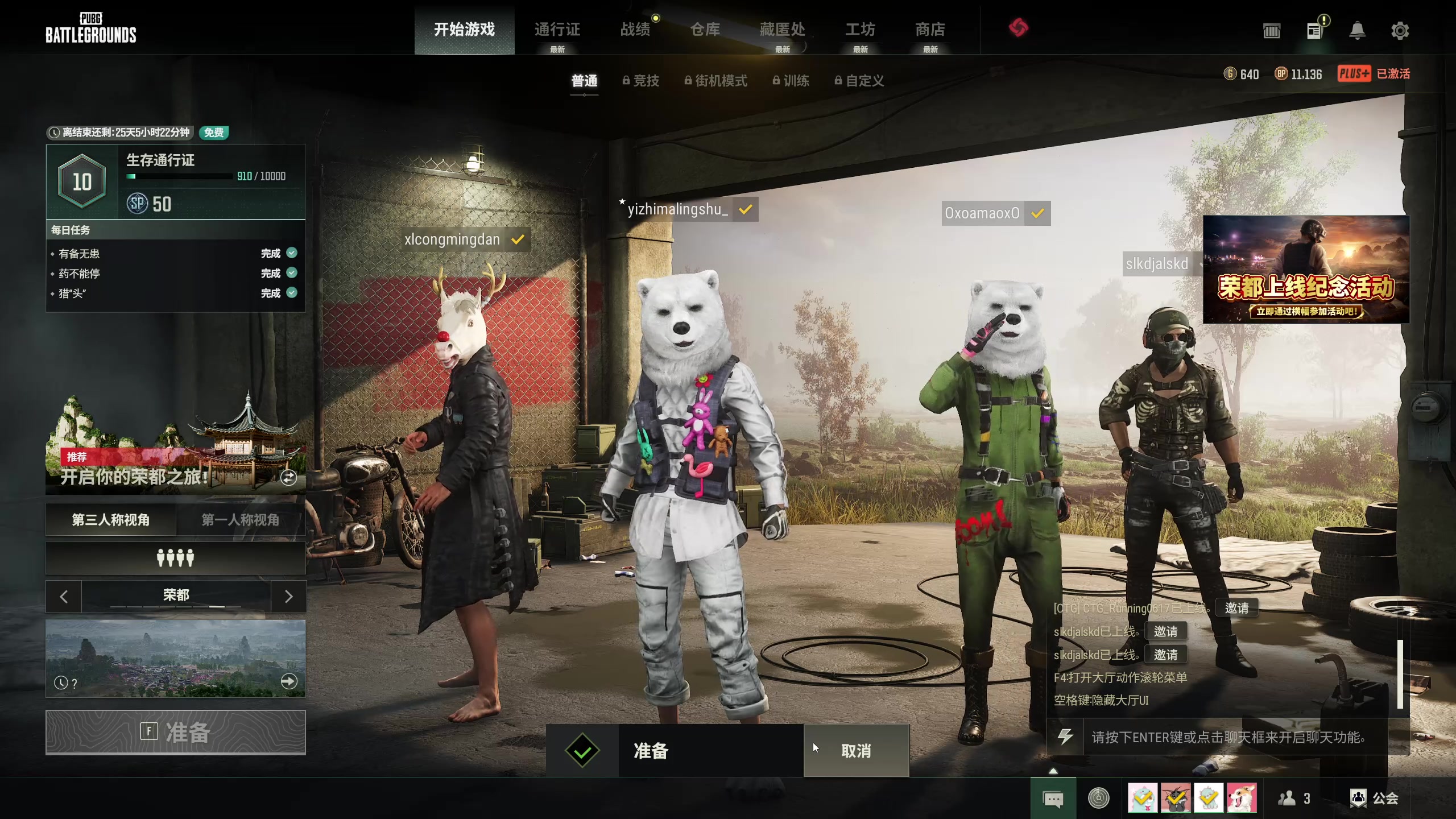 【2023-12-09 02点场】膝盖是个倒霉蛋：聪明又足智多谋的聪明蛋