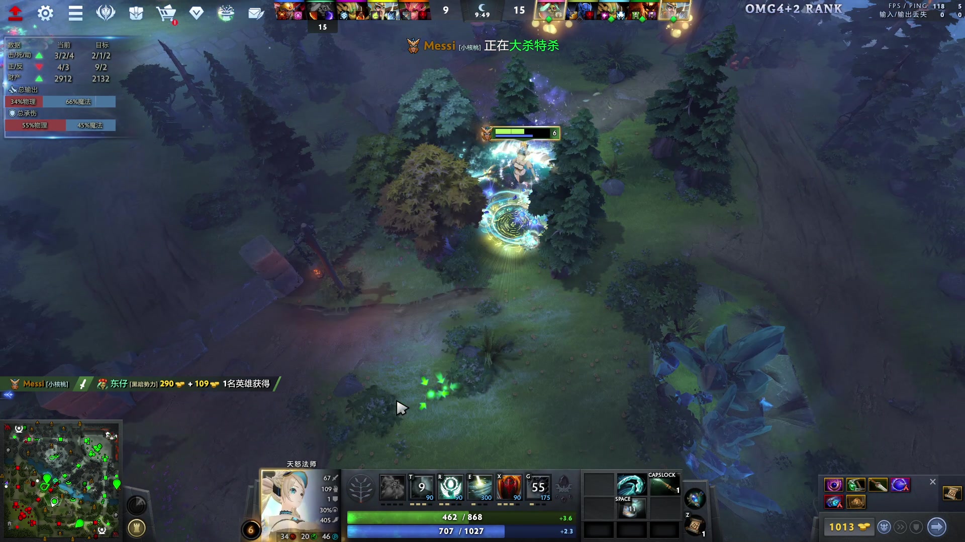 【2023-12-09 18点场】sakira丶hao：4+2and10v10 上午11点前到