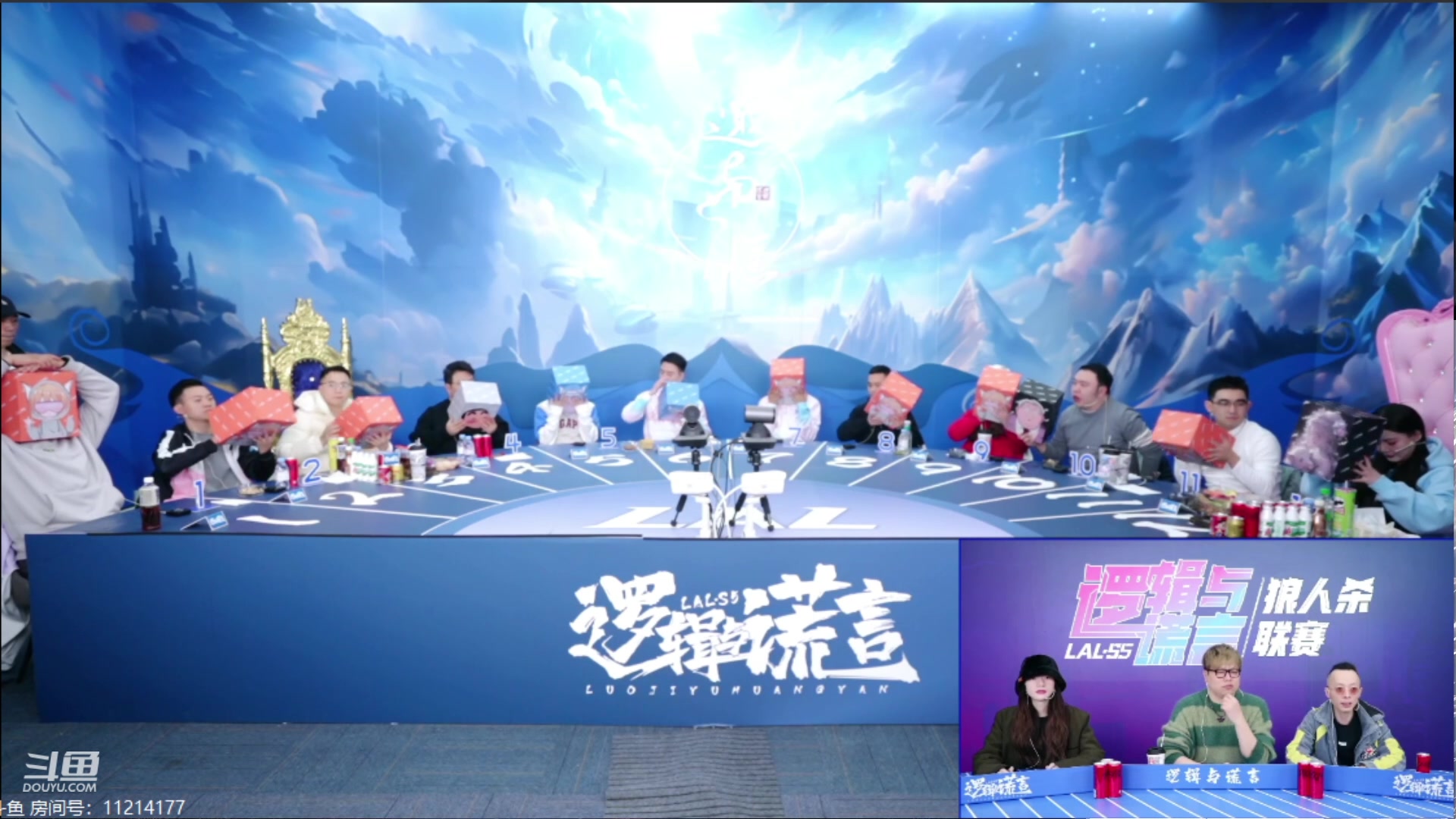 【2023-12-09 18点场】三DeDe：熊猫先生能否扩大优势
