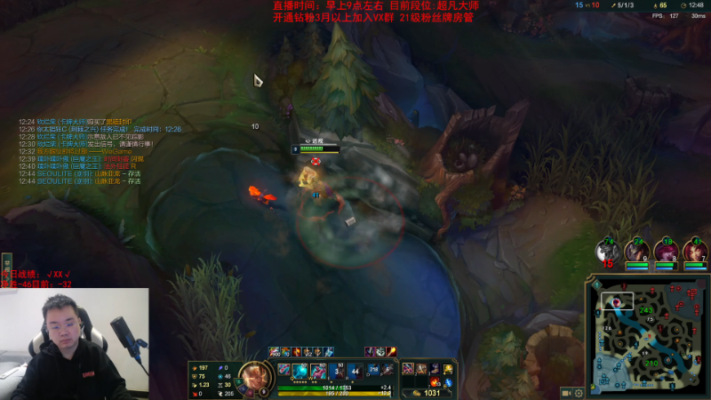 【英雄联盟】网友张顺飞的精彩时刻 20231209 12点场